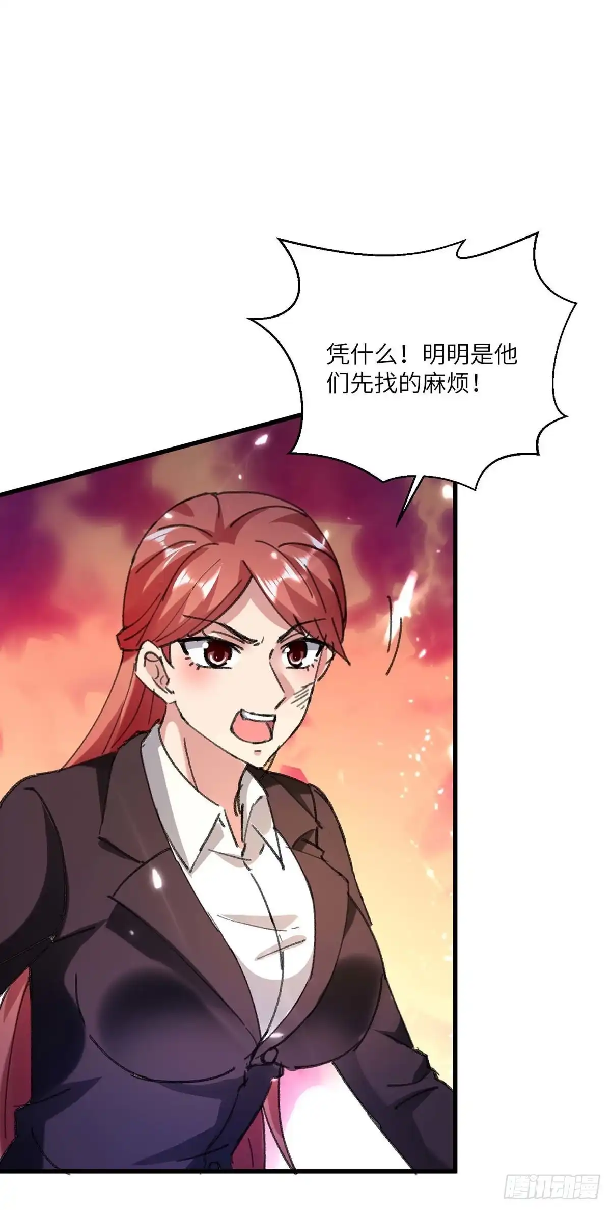 重生弃少归来 第166话 英雄救美 第22页