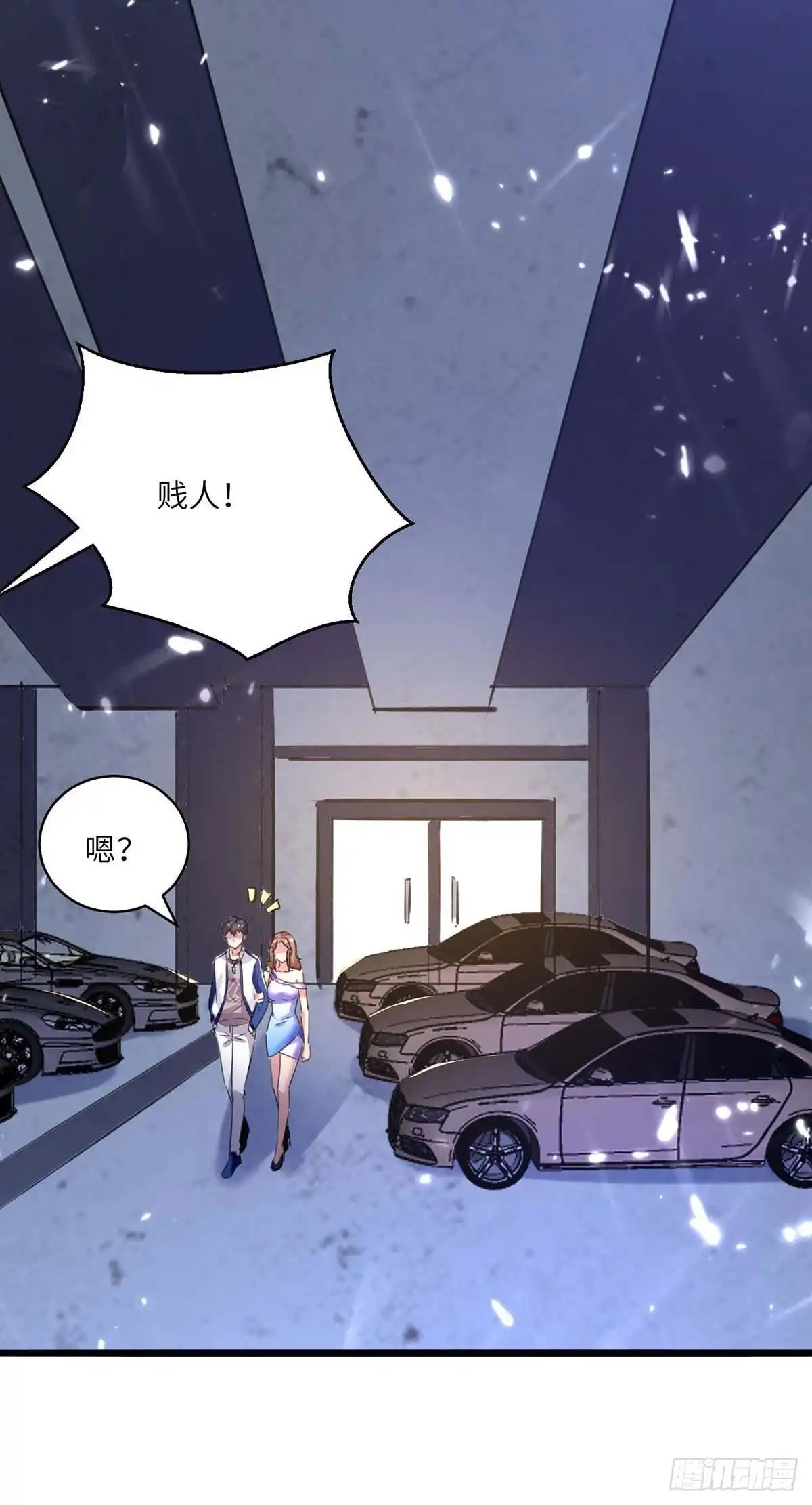重生弃少归来 第166话 英雄救美 第2页
