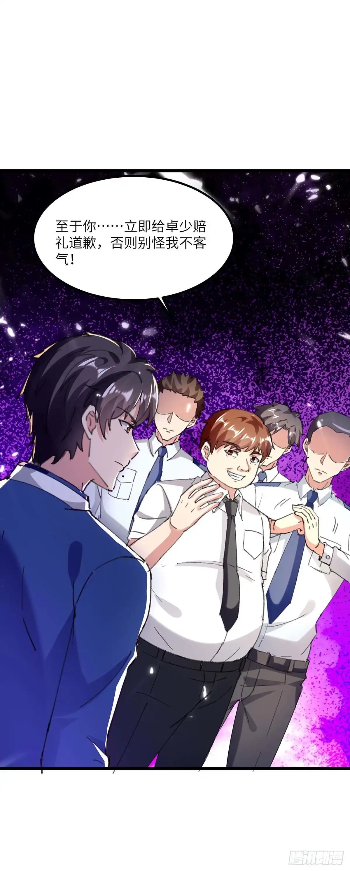 重生弃少归来 第166话 英雄救美 第21页