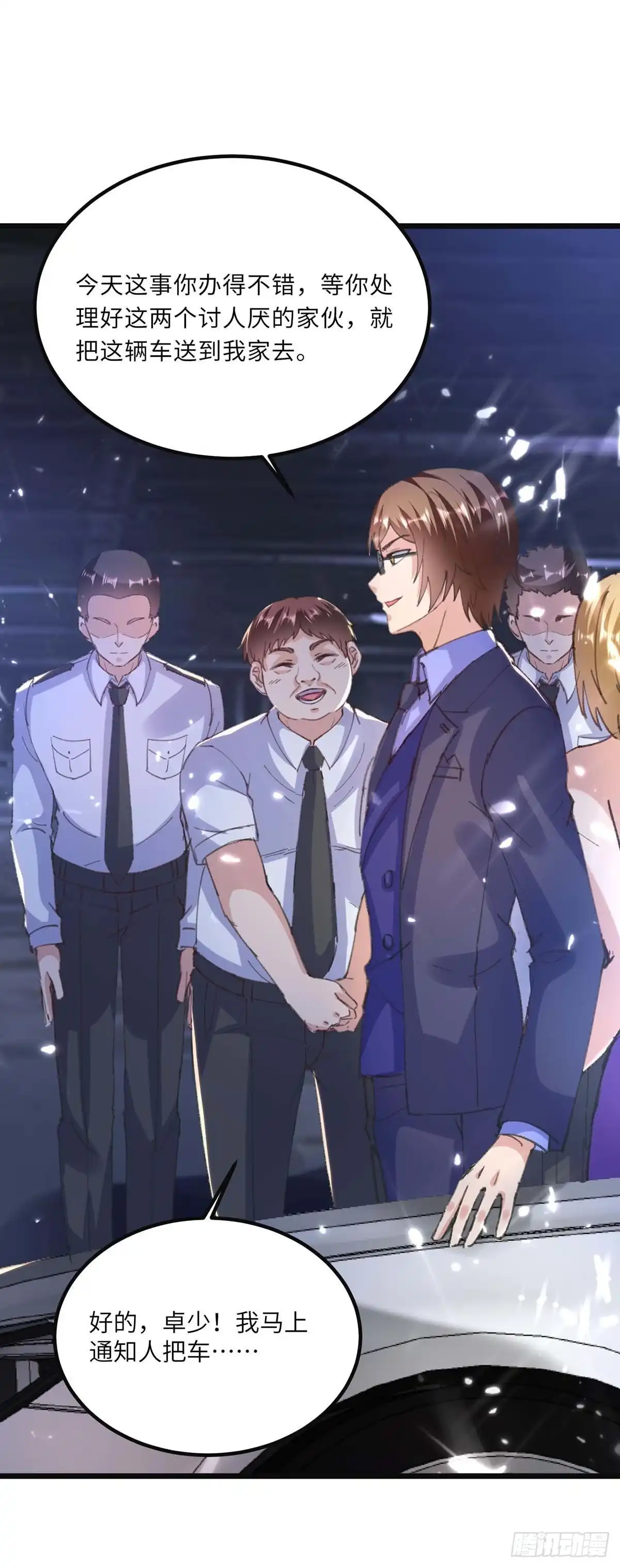 重生弃少归来 第166话 英雄救美 第27页