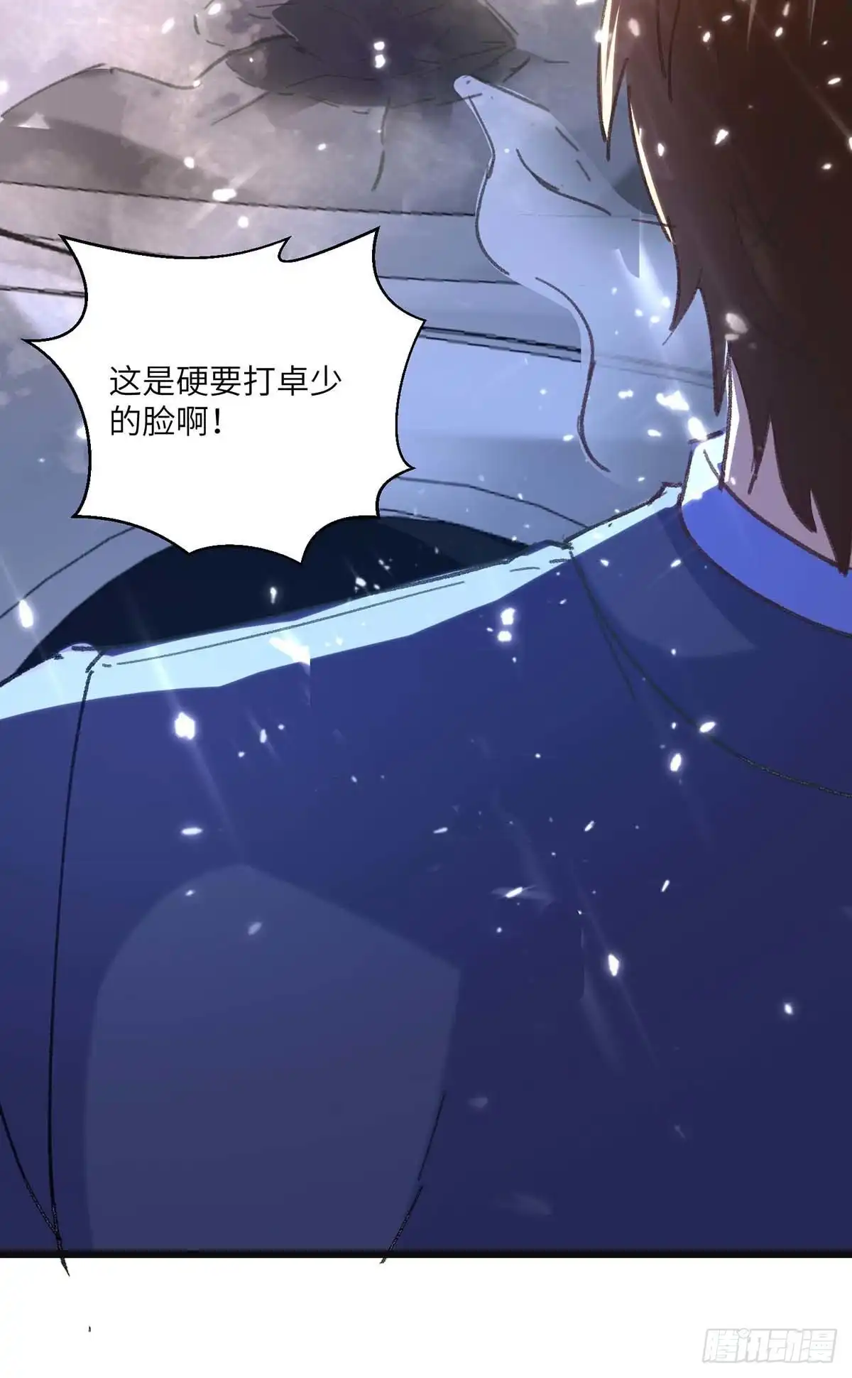 重生弃少归来 第166话 英雄救美 第30页
