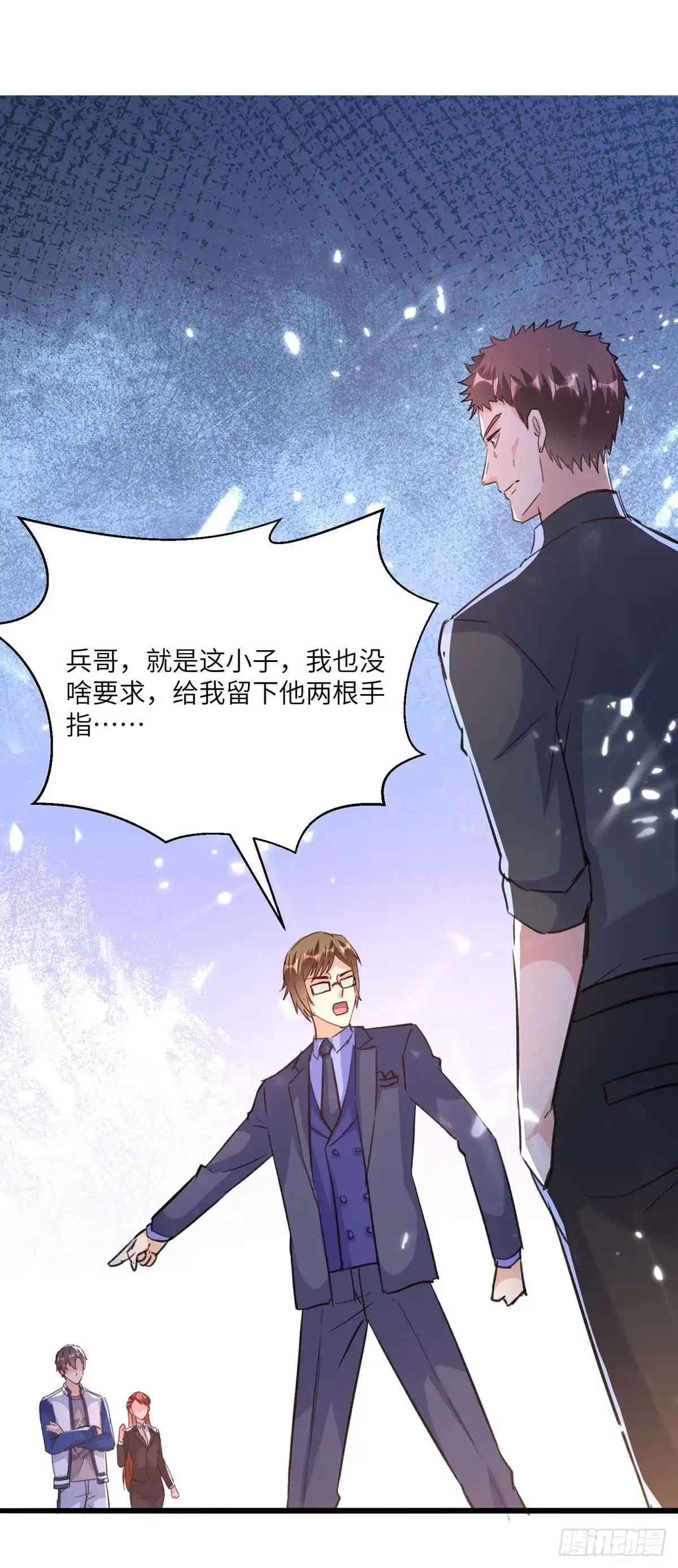 重生弃少归来 第167话 打的就是你 第22页