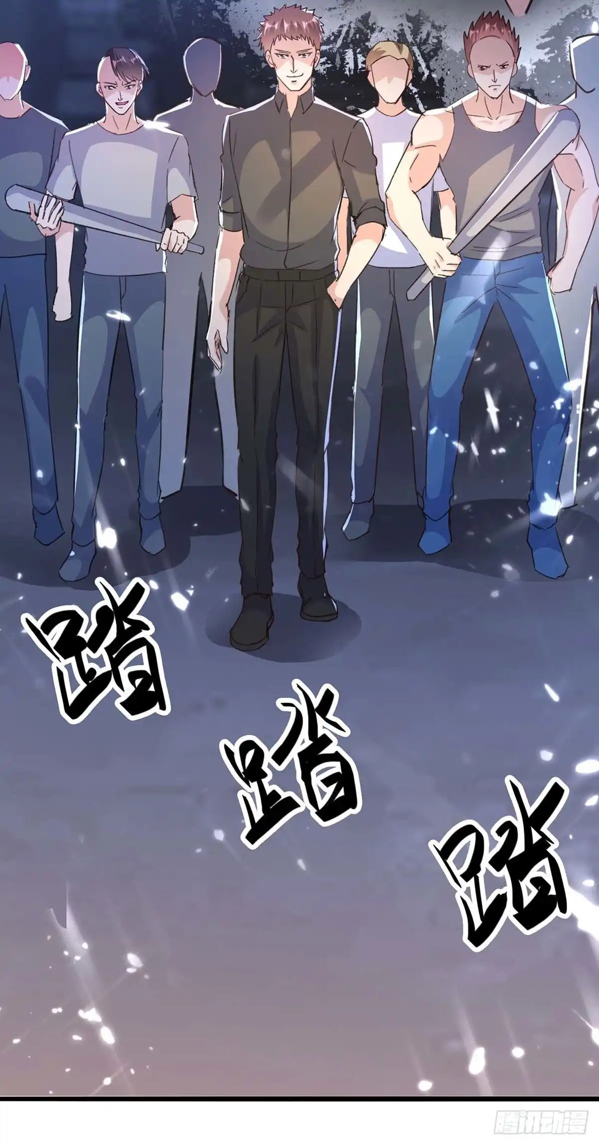 重生弃少归来 第167话 打的就是你 第20页