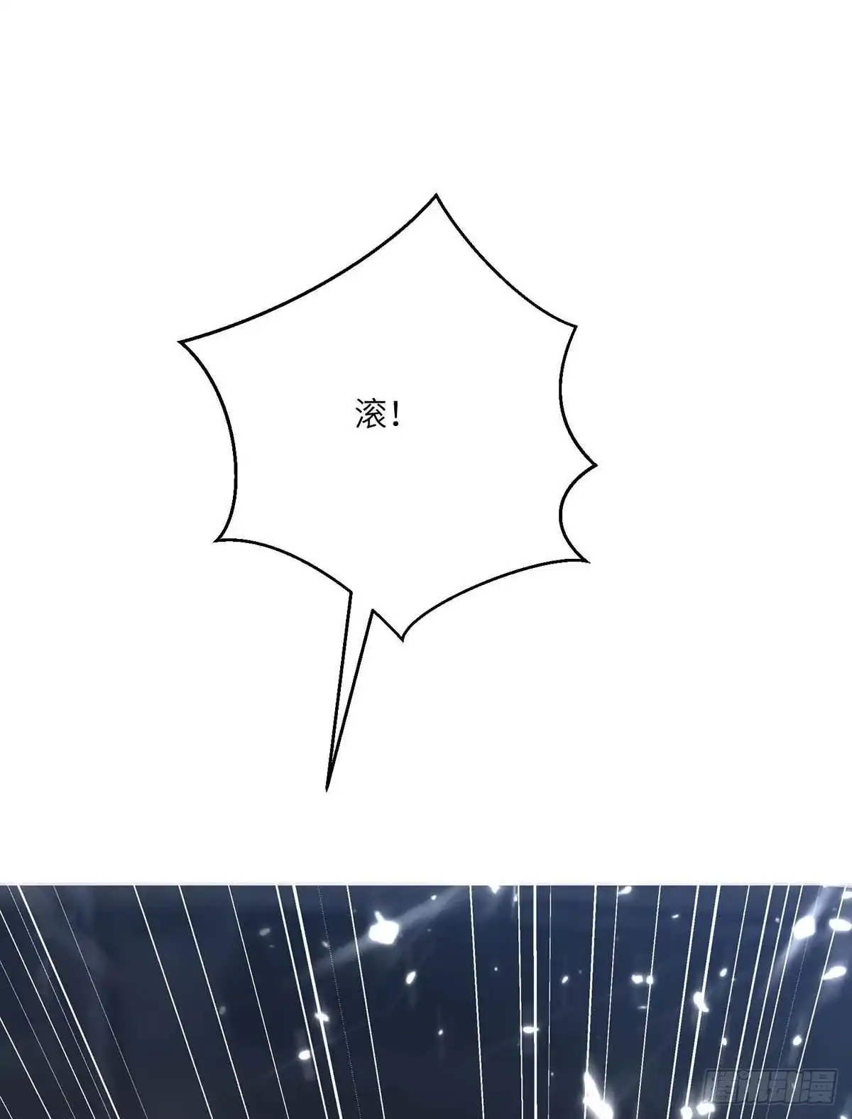 重生弃少归来 第167话 打的就是你 第5页