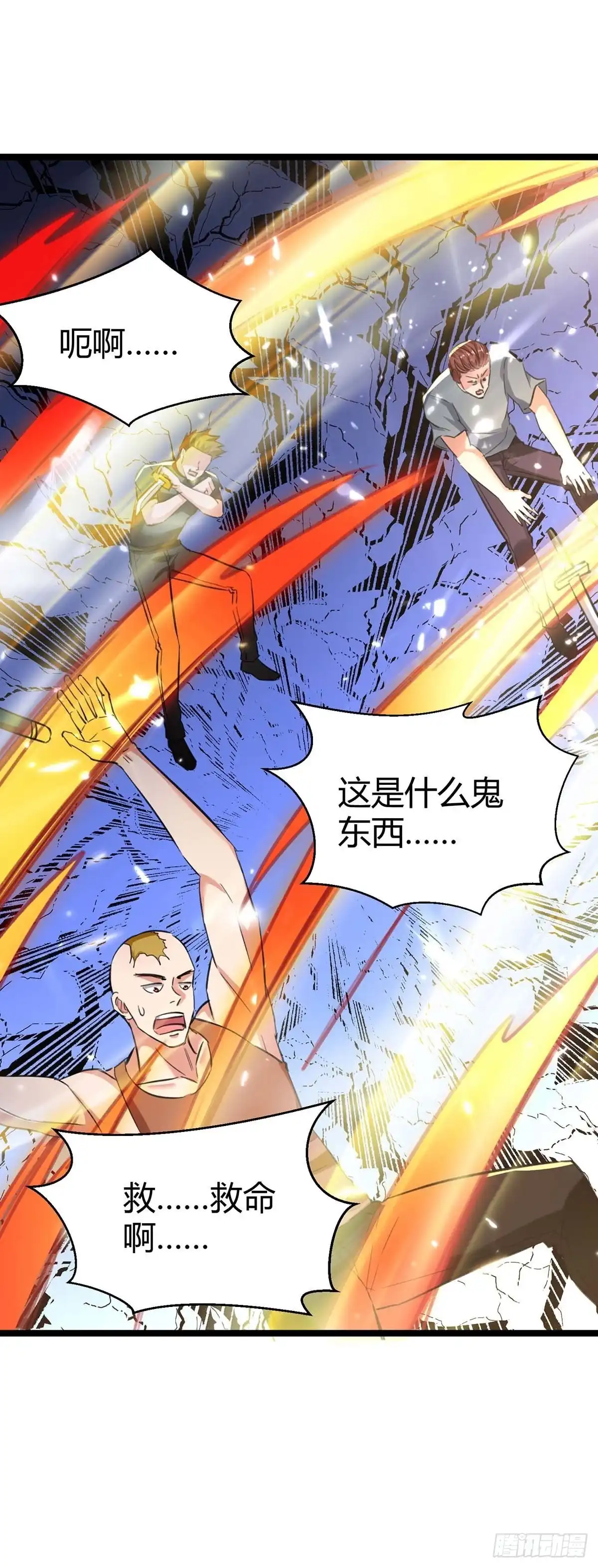 重生弃少归来 第169话 误会父亲 第5页