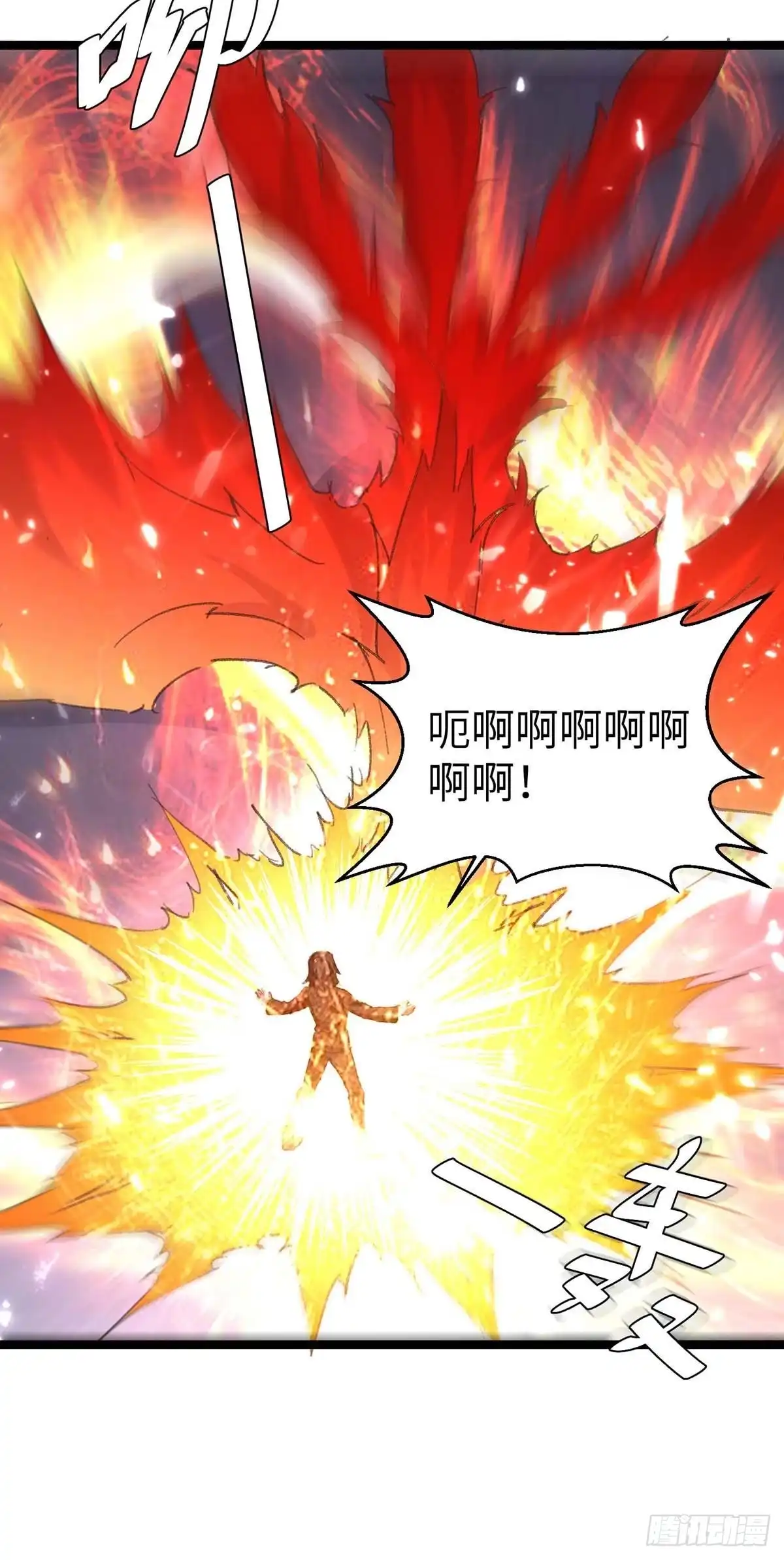 重生弃少归来 第169话 误会父亲 第19页