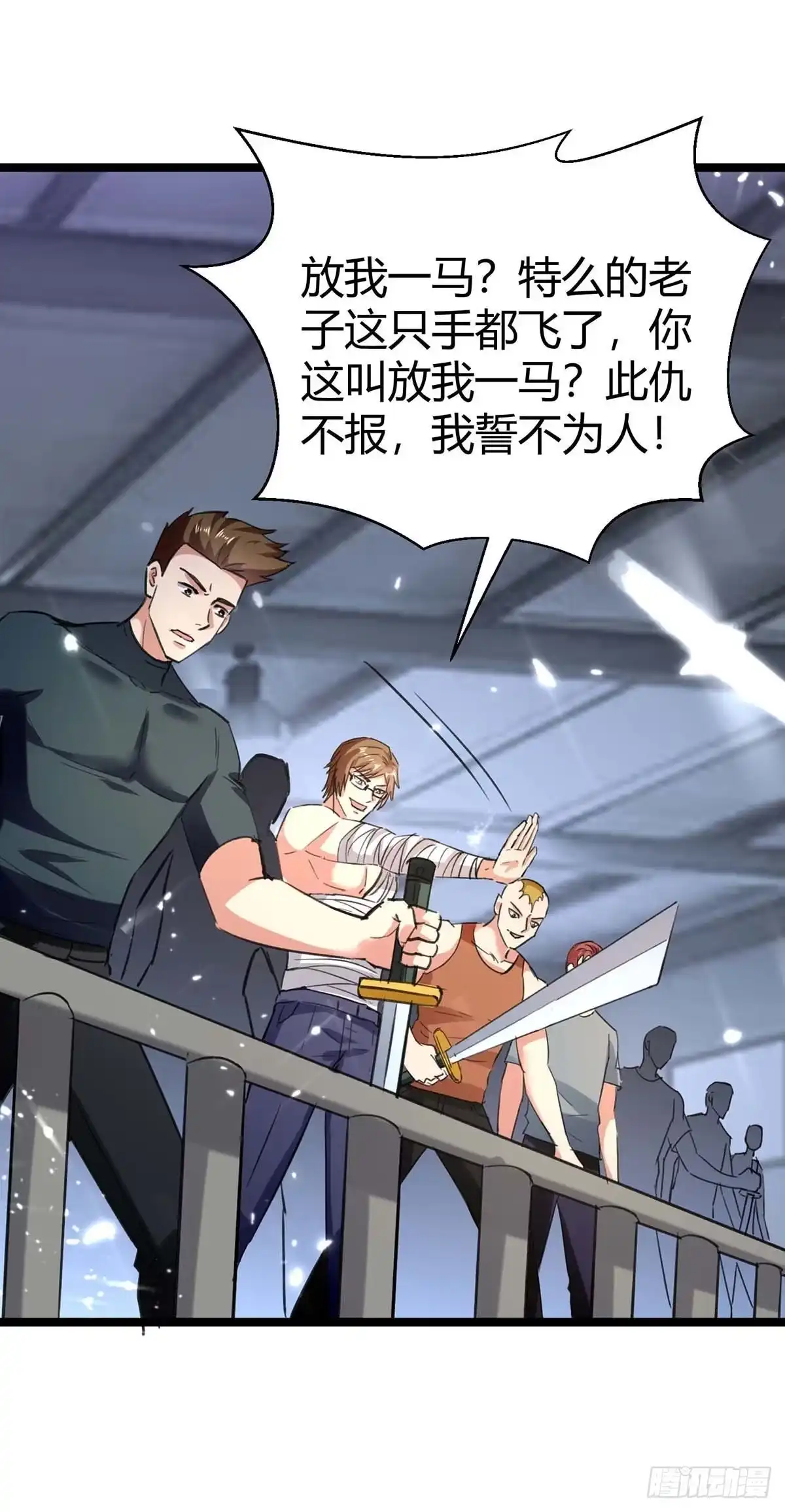 重生弃少归来 第169话 误会父亲 第2页