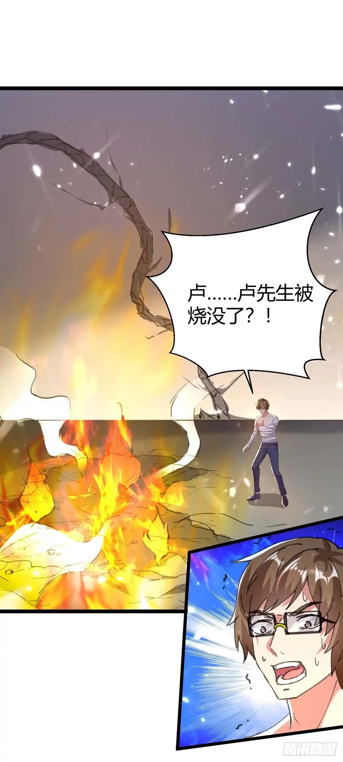 重生弃少归来 第169话 误会父亲 第20页