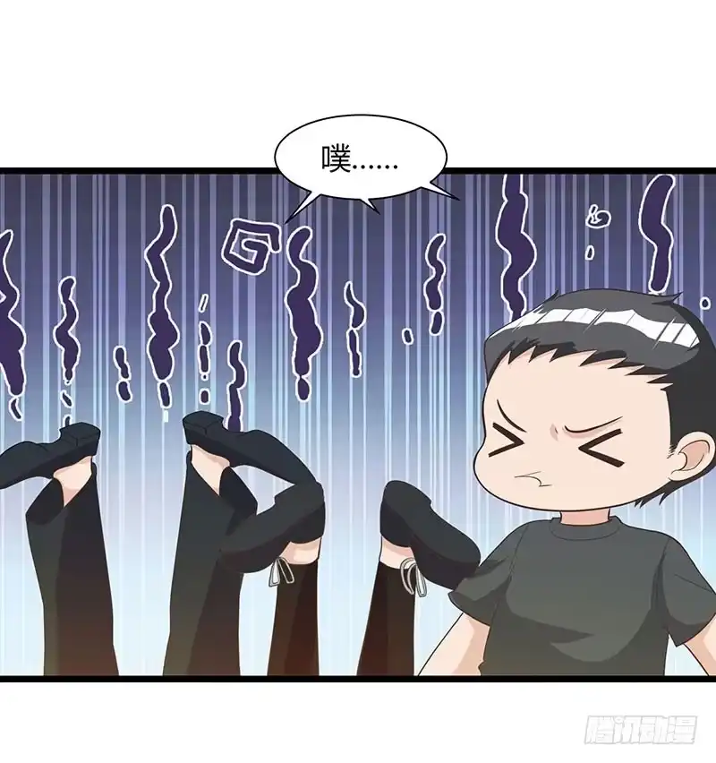 重生弃少归来 第17话 来势汹汹 第12页