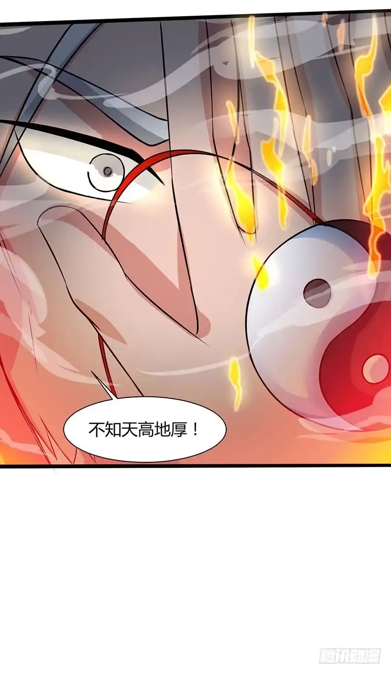 重生弃少归来 第17话 来势汹汹 第23页