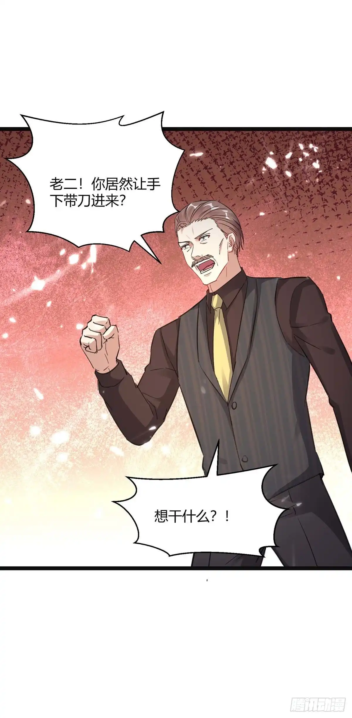 重生弃少归来 第170话 卓骆蒙难 第17页