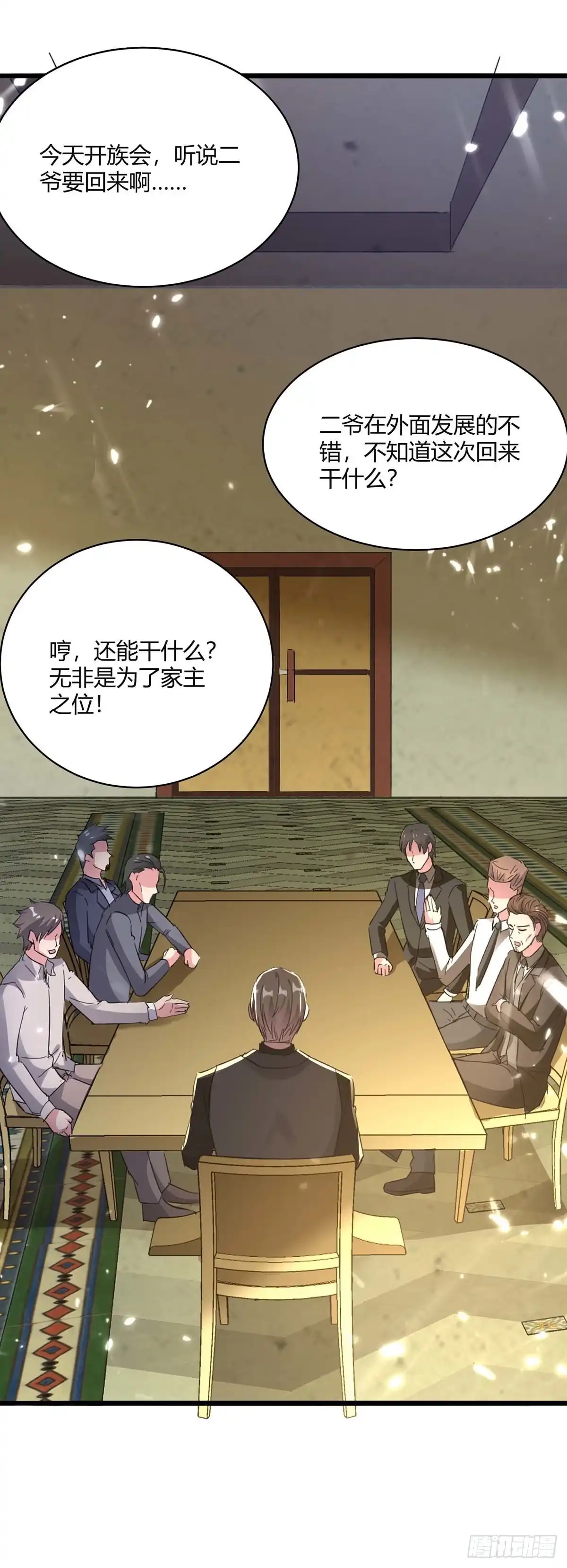 重生弃少归来 第170话 卓骆蒙难 第14页