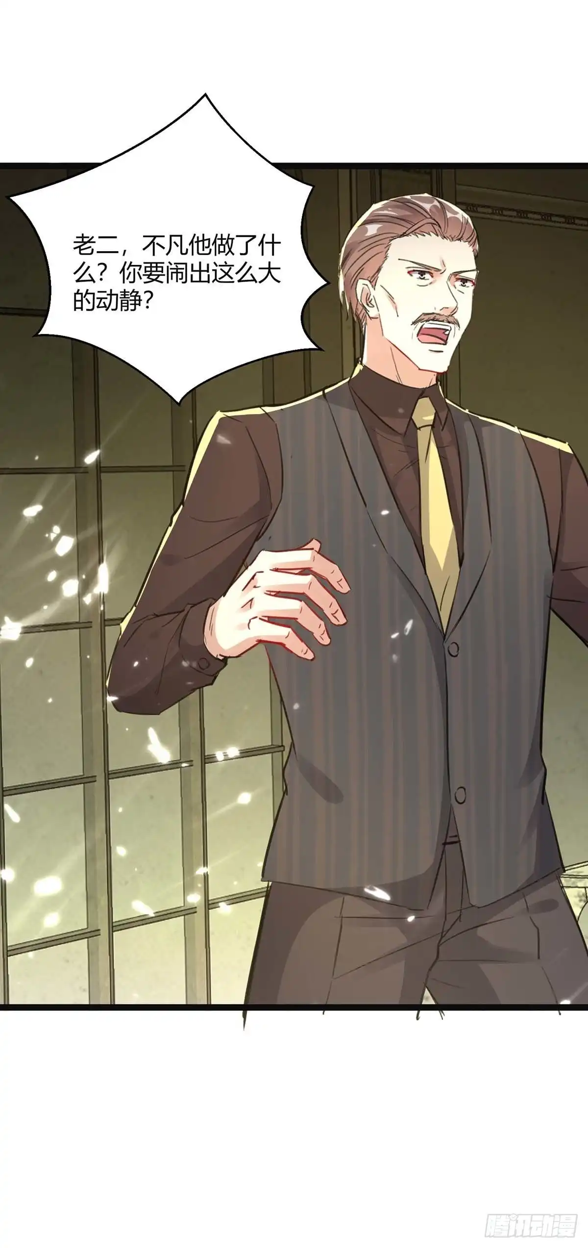重生弃少归来 第170话 卓骆蒙难 第19页
