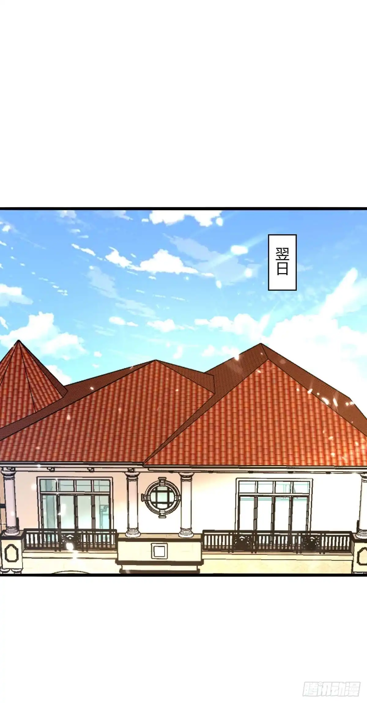 重生弃少归来 第170话 卓骆蒙难 第13页