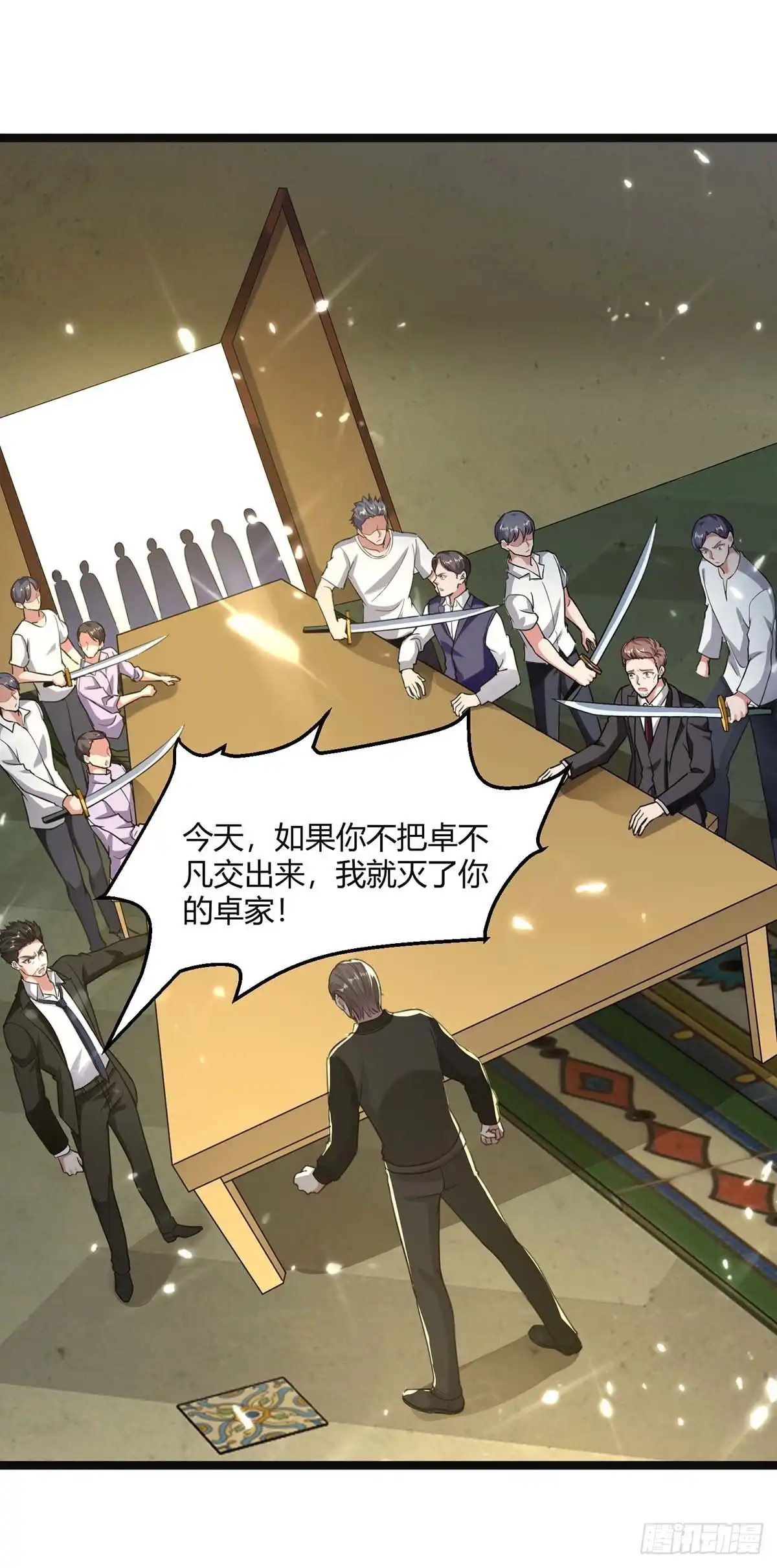 重生弃少归来 第170话 卓骆蒙难 第23页