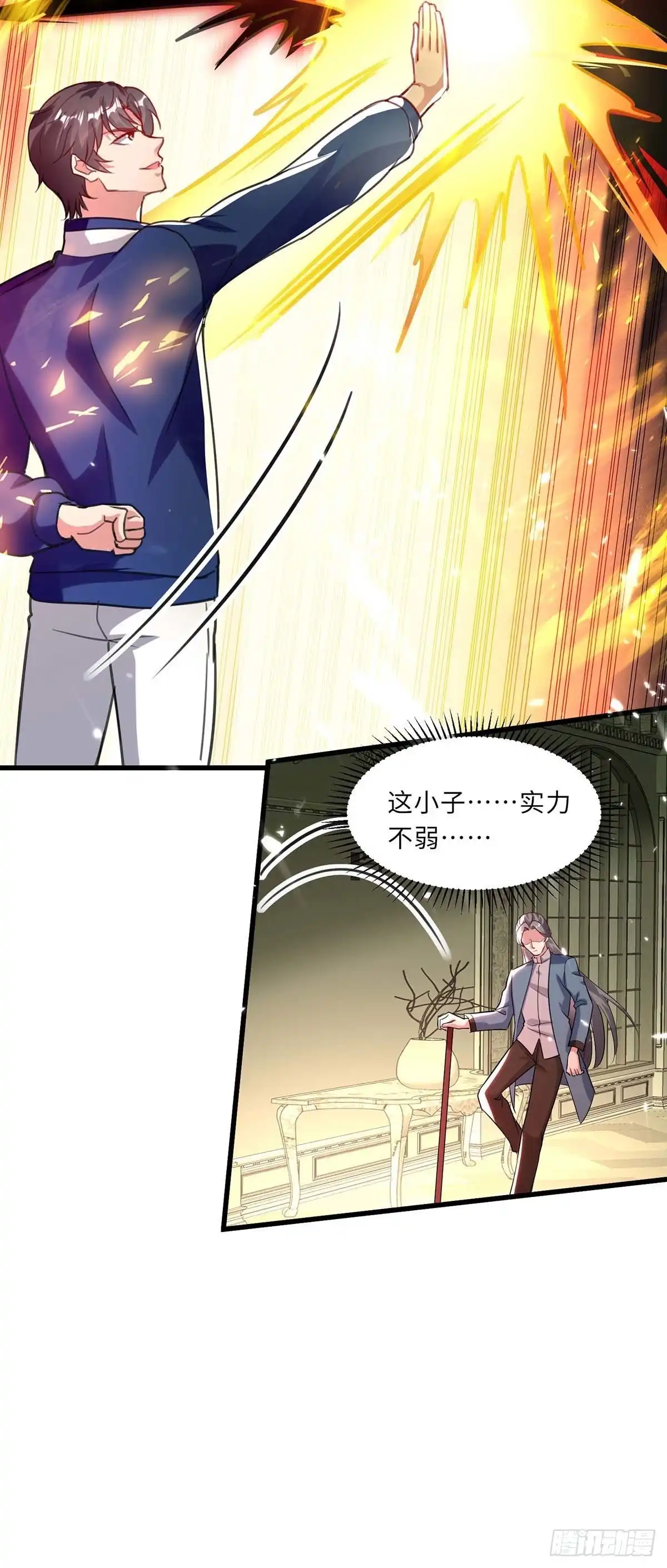 重生弃少归来 第171话 父子和好 第7页