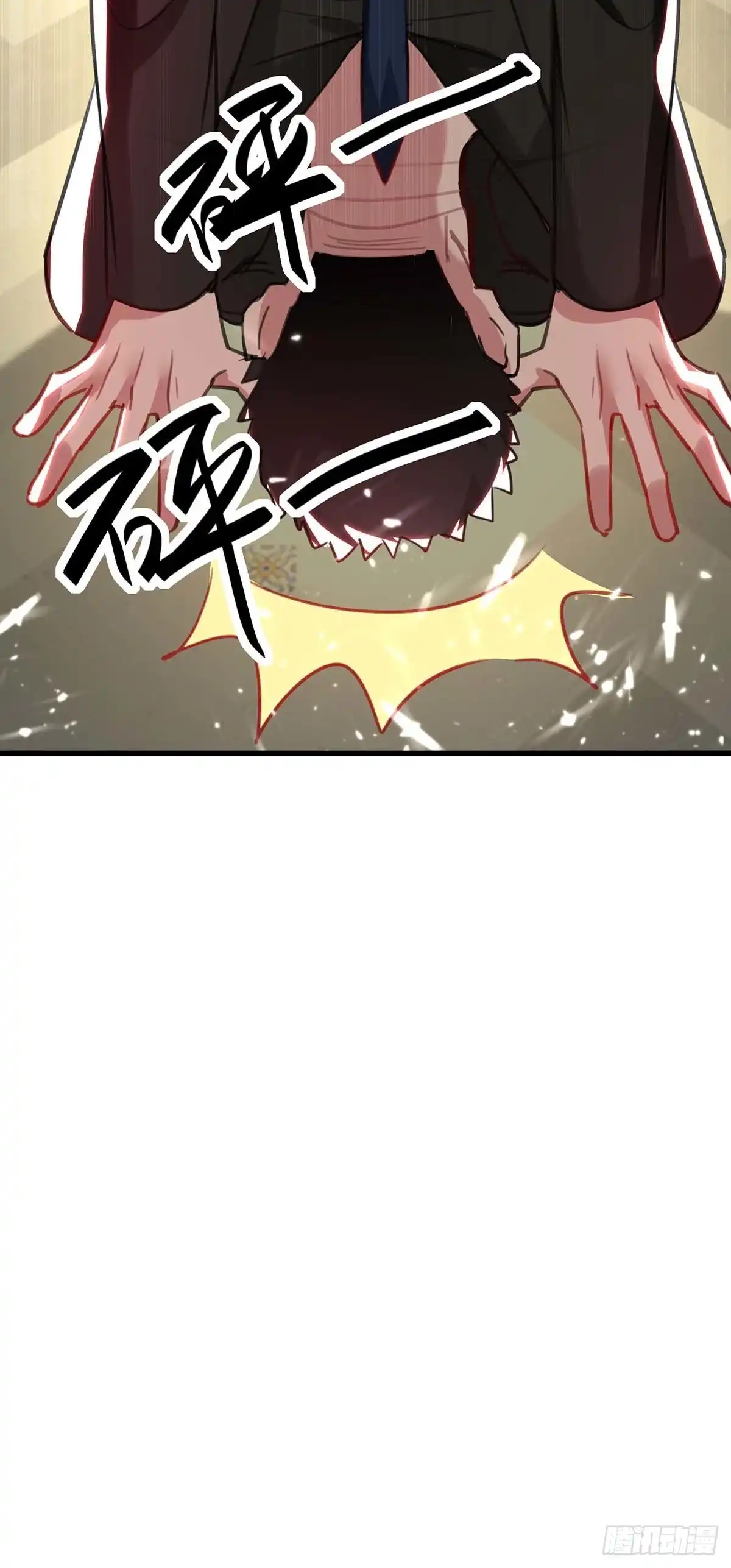 重生弃少归来 第171话 父子和好 第22页