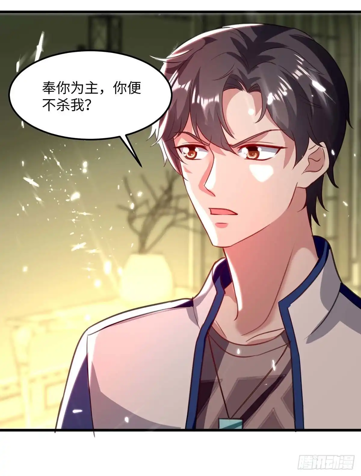 重生弃少归来 第171话 父子和好 第19页