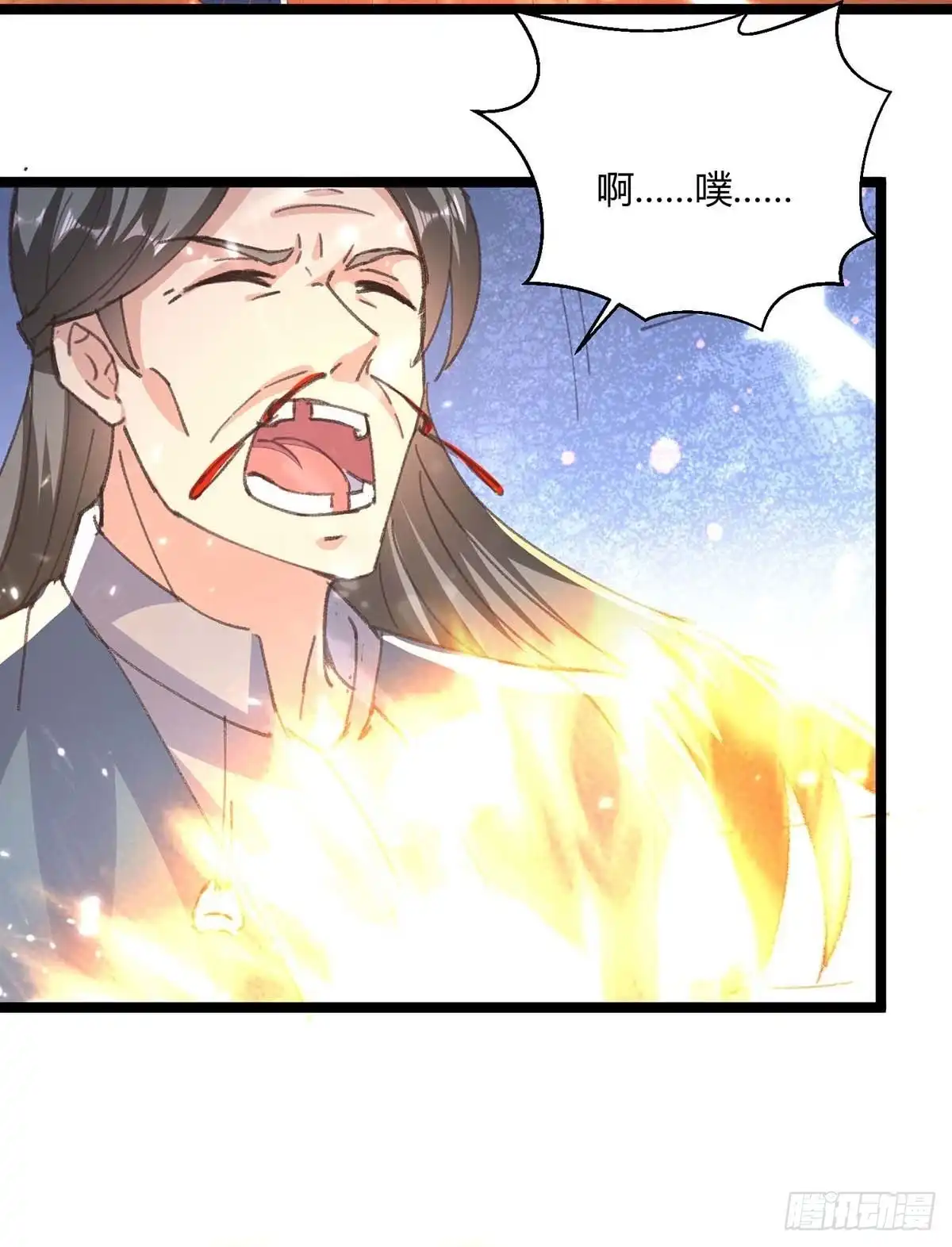 重生弃少归来 第172话 清理蛀虫 第11页