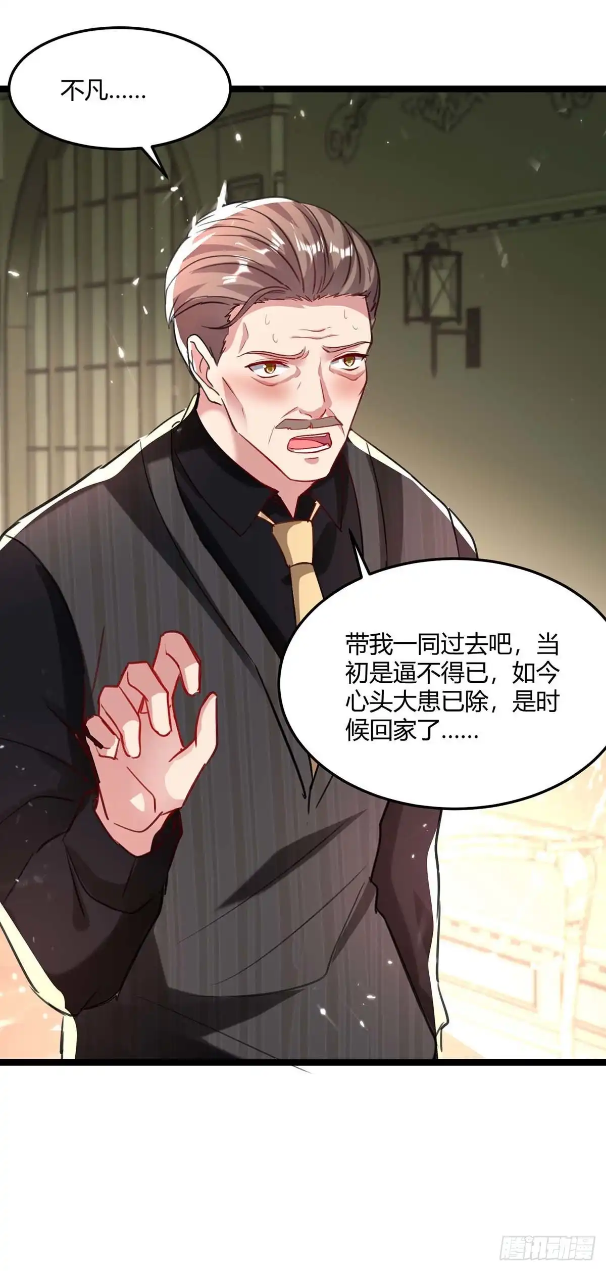 重生弃少归来 第173话 清理门户 第16页