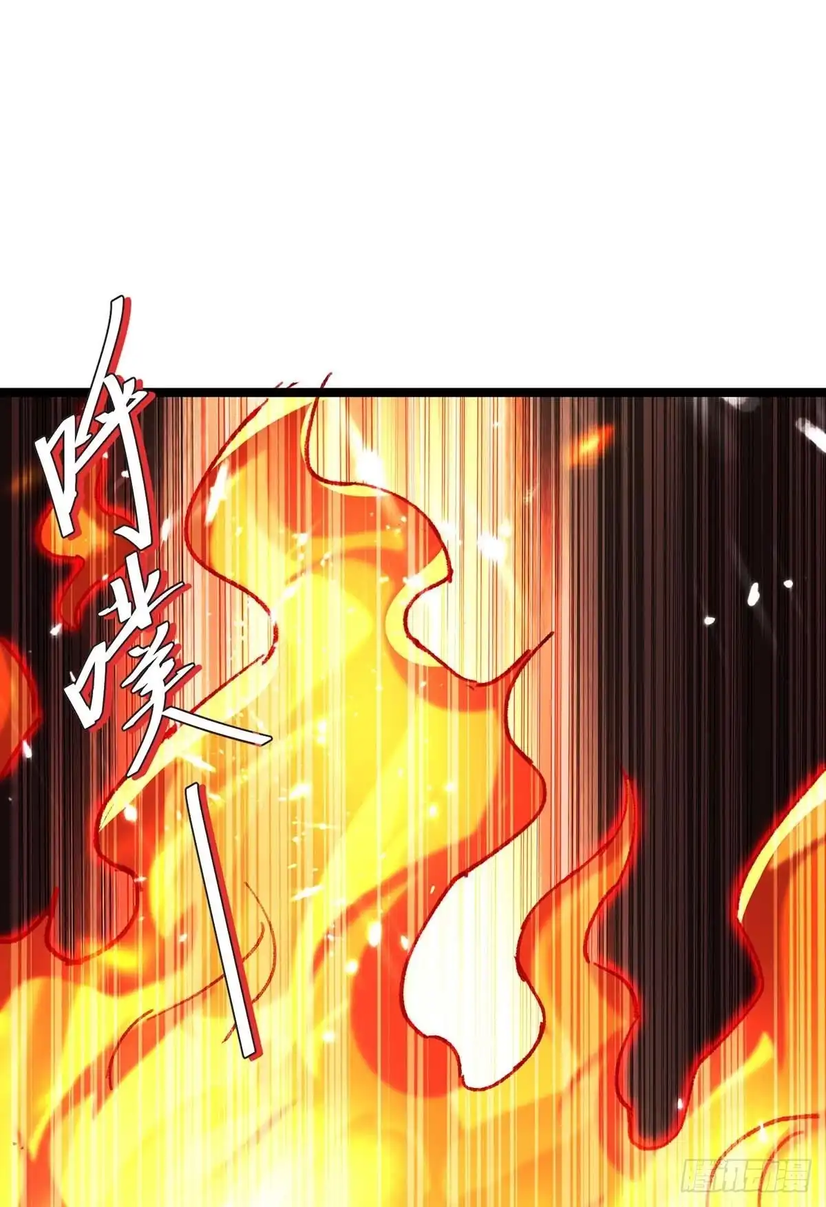 重生弃少归来 第173话 清理门户 第6页