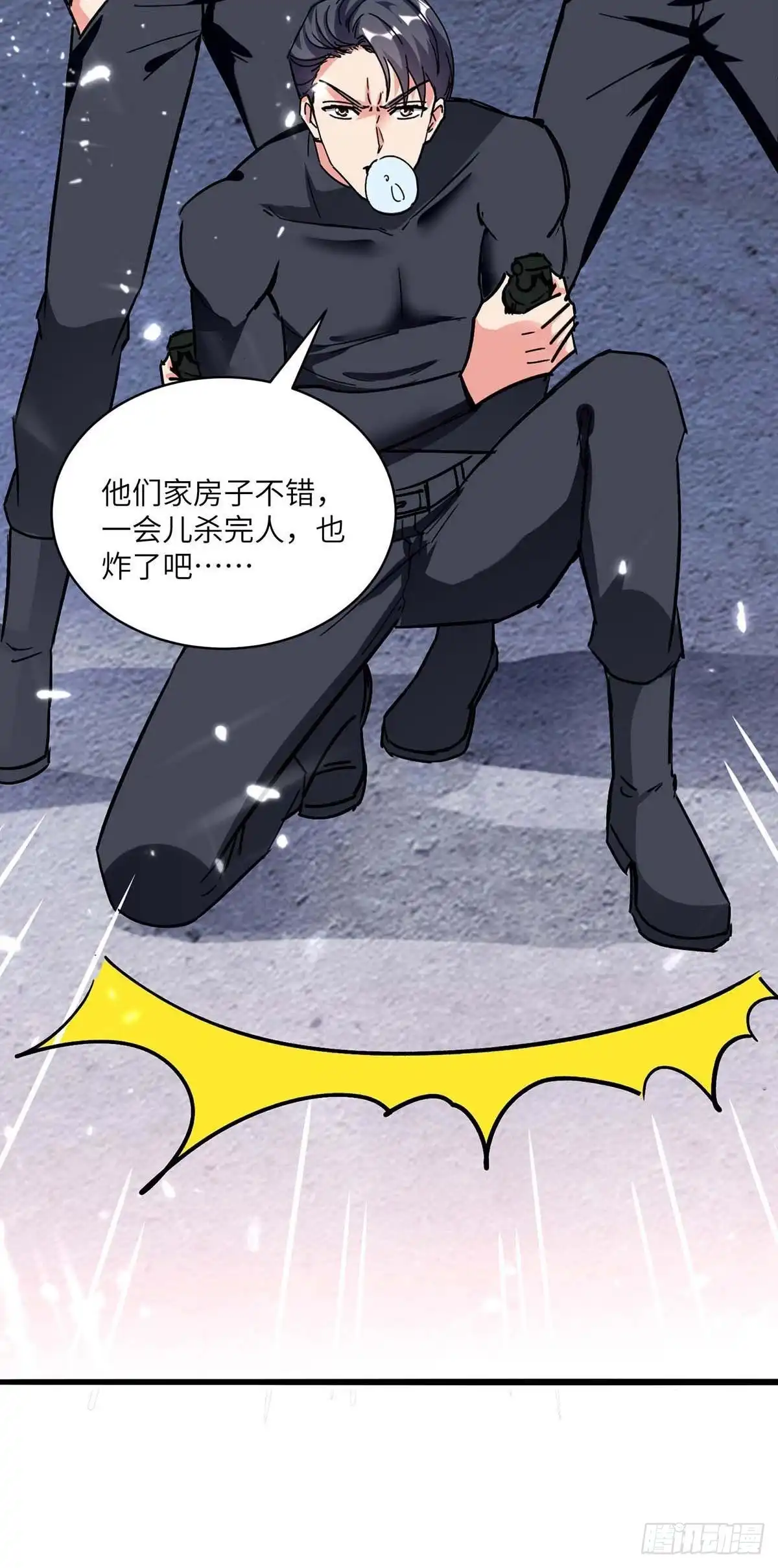重生弃少归来 第174话 火拼 第16页