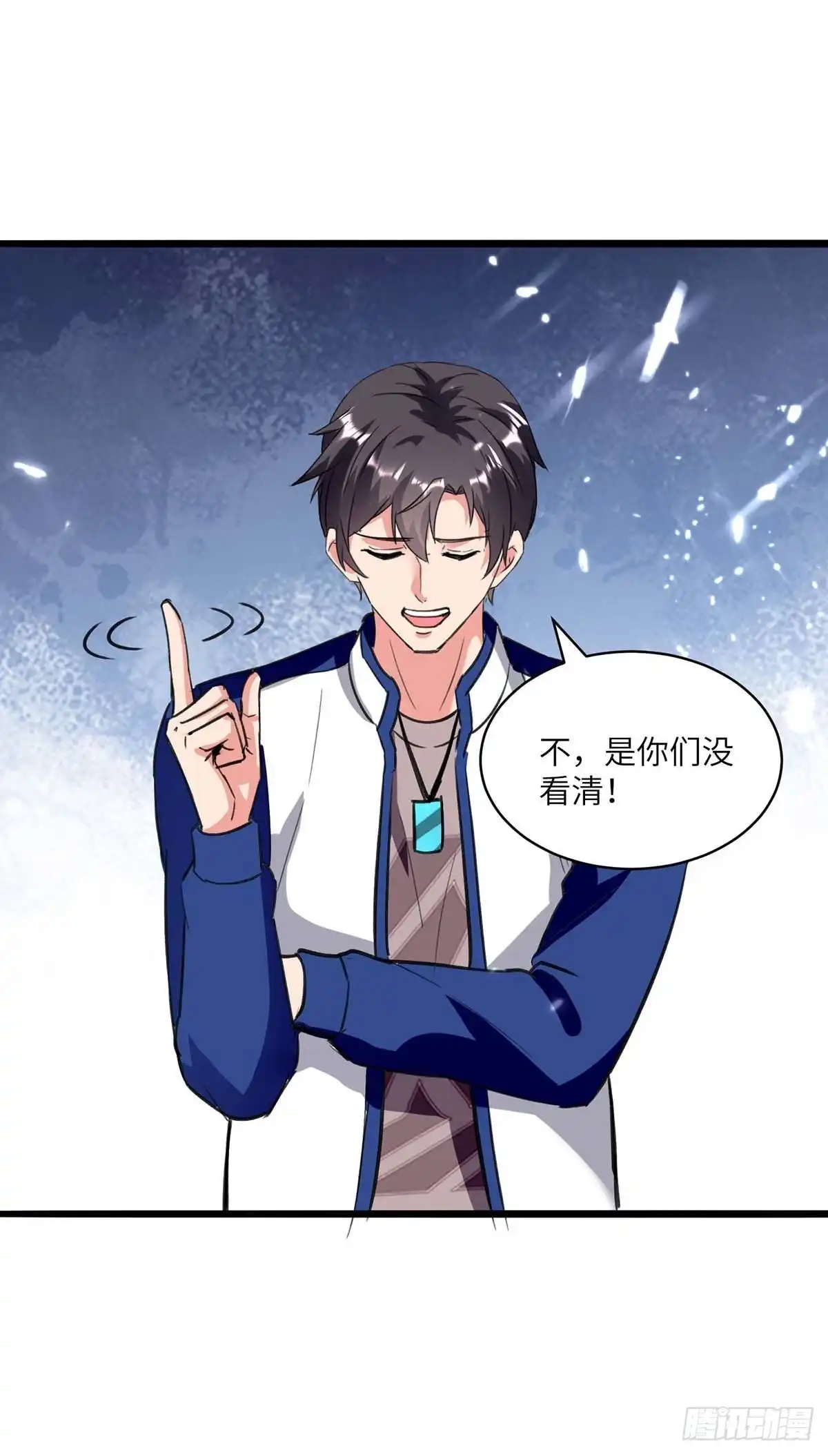 重生弃少归来 第174话 火拼 第22页