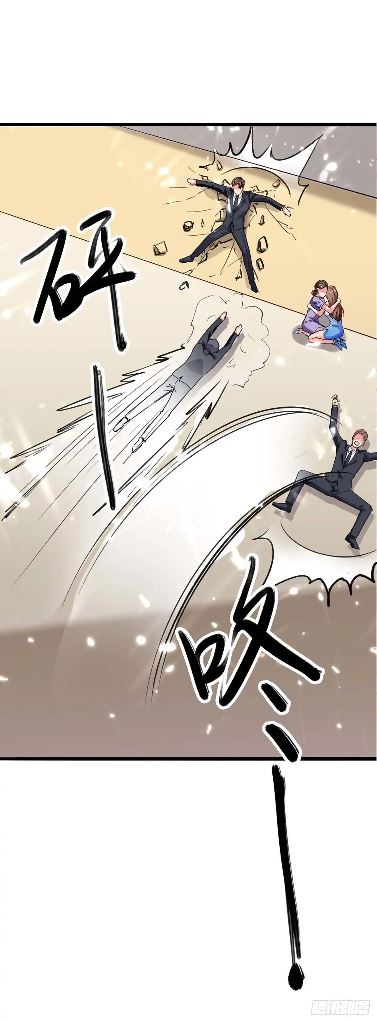 重生弃少归来 第174话 火拼 第3页