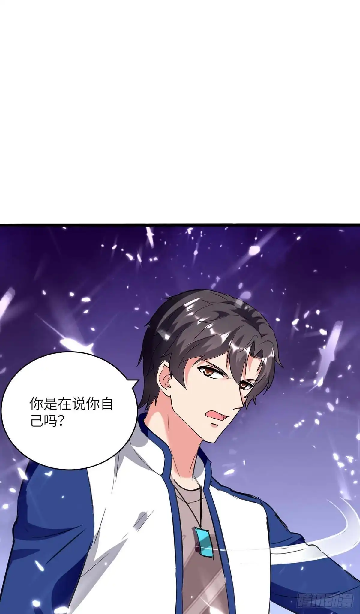 重生弃少归来 第174话 火拼 第10页