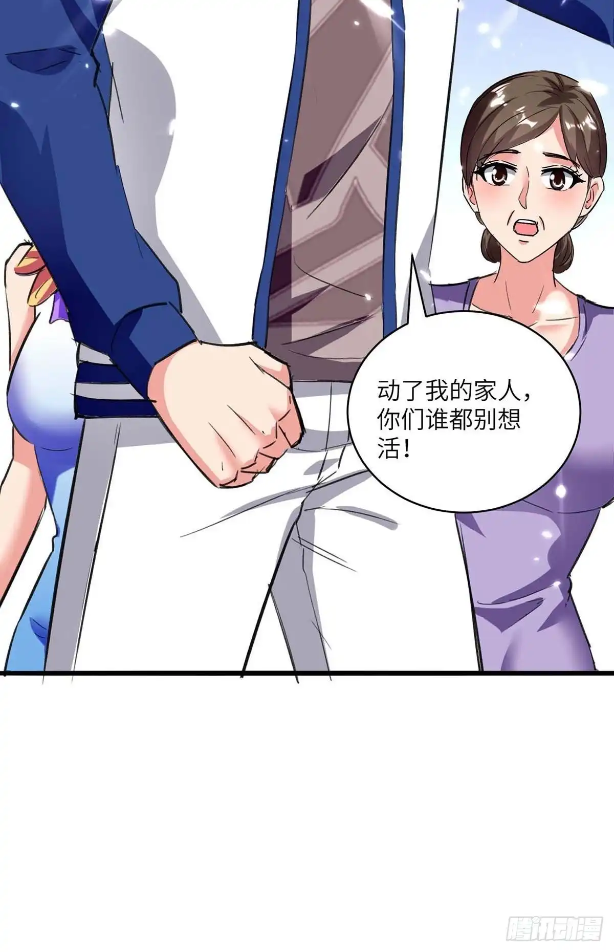 重生弃少归来 第174话 火拼 第11页