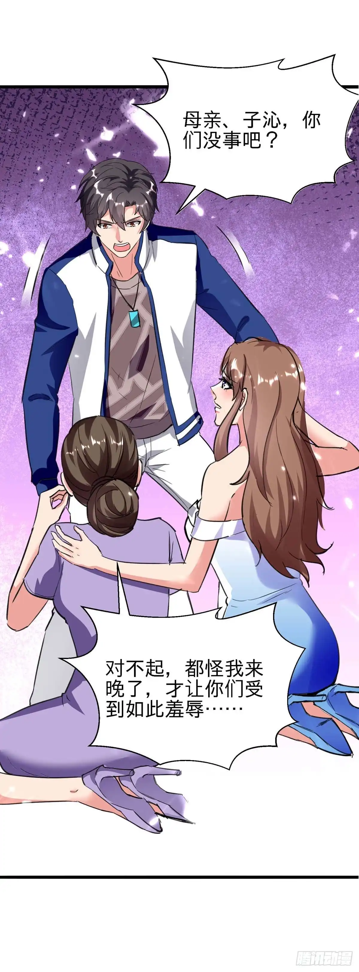 重生弃少归来 第174话 火拼 第4页
