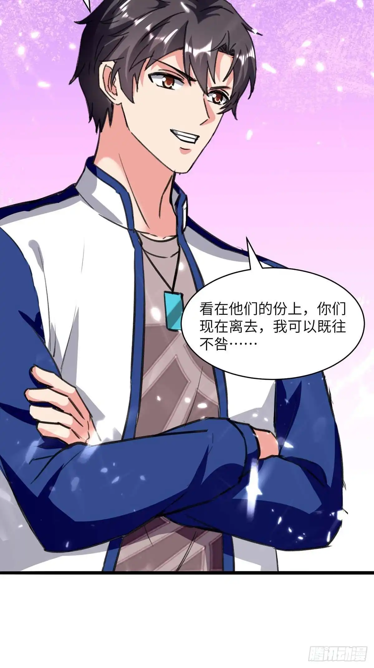 重生弃少归来 第174话 火拼 第20页
