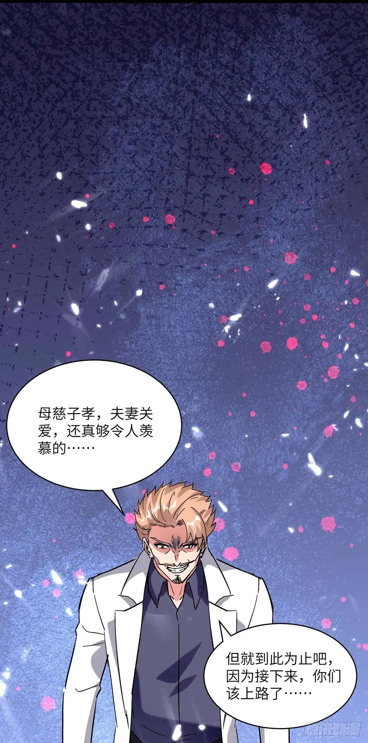 重生弃少归来 第174话 火拼 第8页