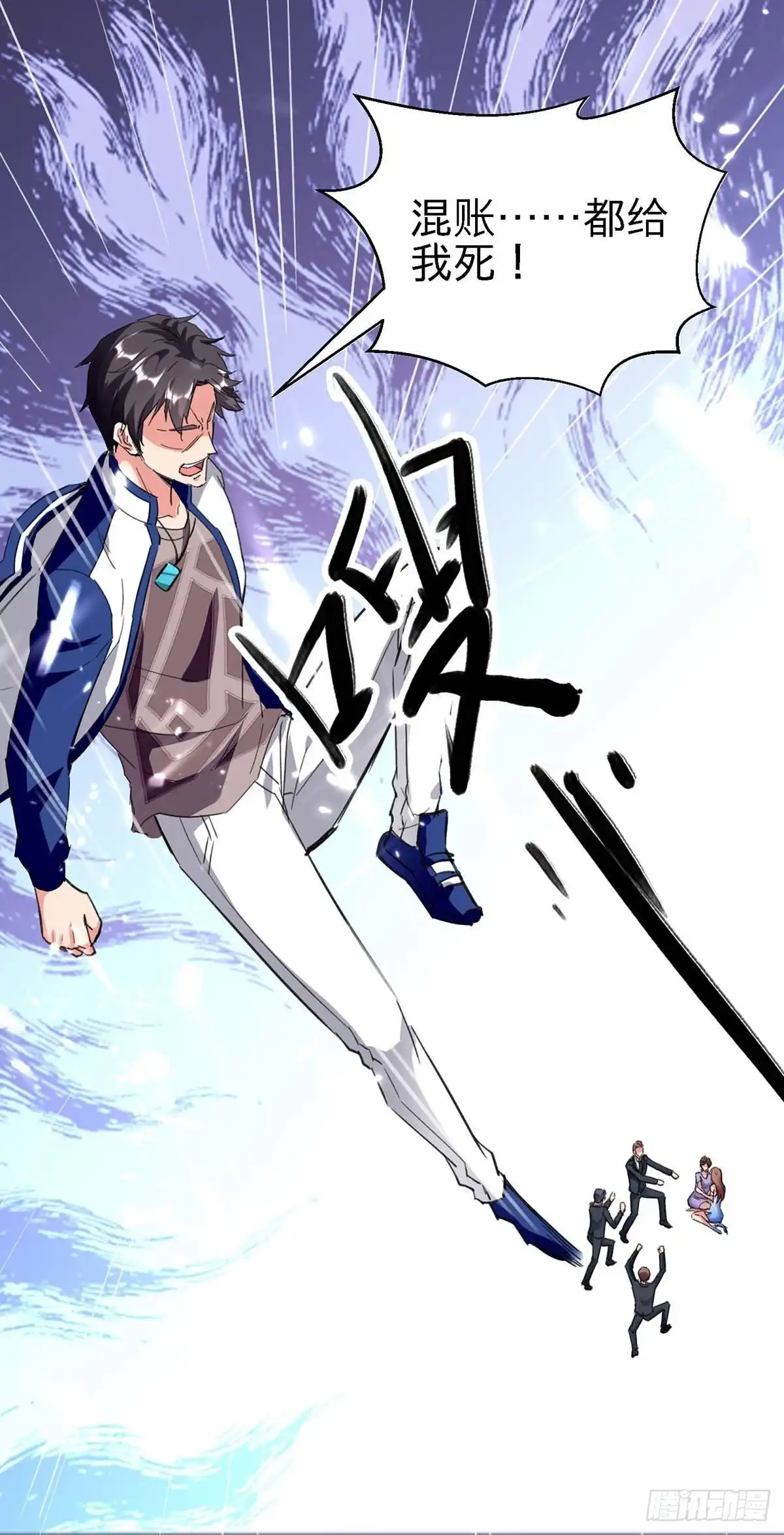 重生弃少归来 第174话 火拼 第1页