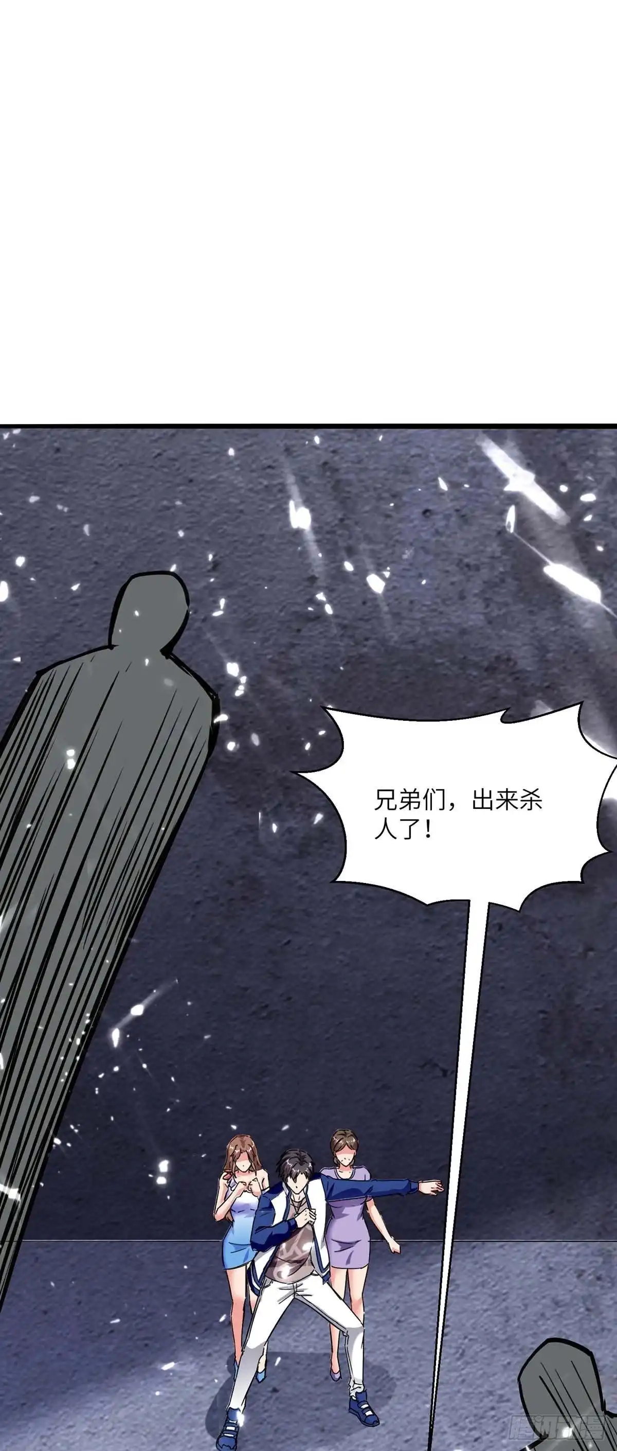重生弃少归来 第174话 火拼 第13页