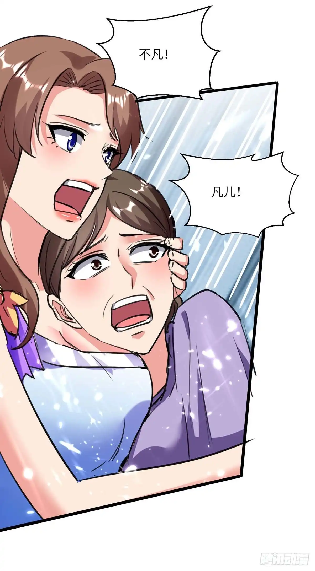 重生弃少归来 第174话 火拼 第25页