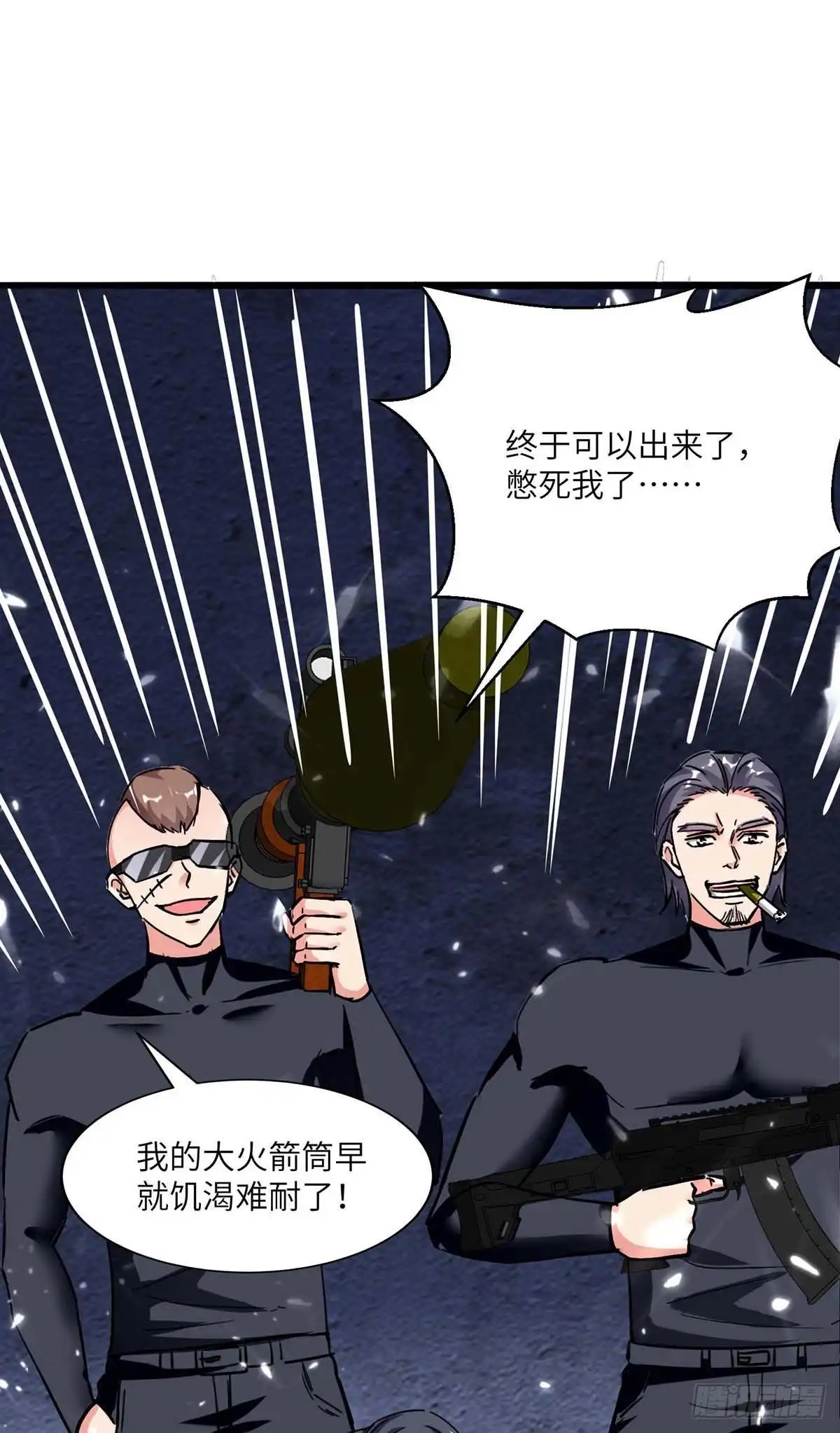 重生弃少归来 第174话 火拼 第15页