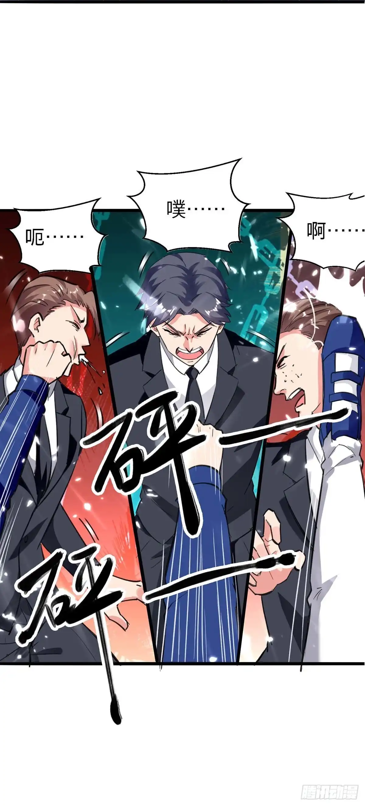 重生弃少归来 第174话 火拼 第2页