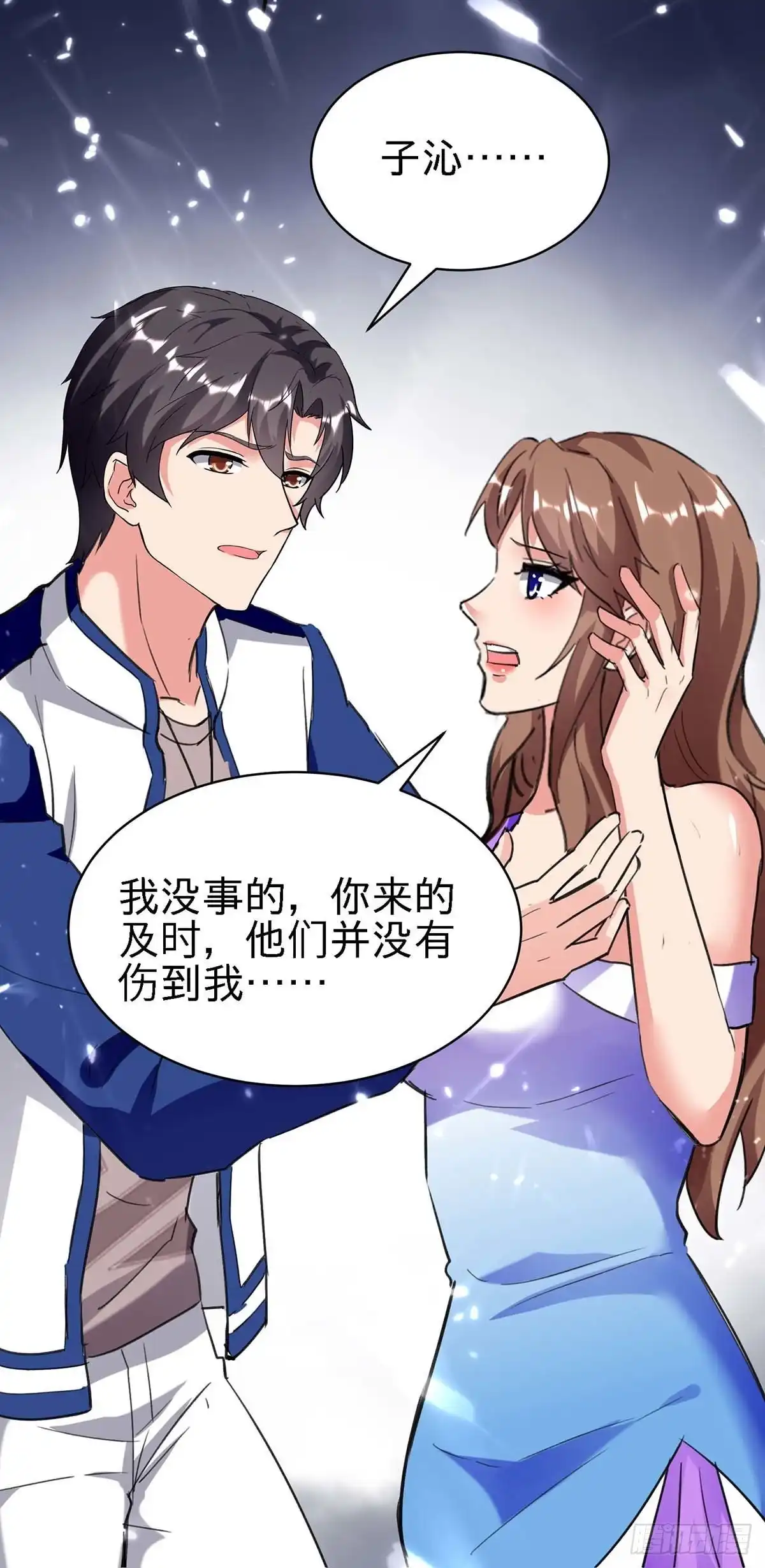 重生弃少归来 第174话 火拼 第6页