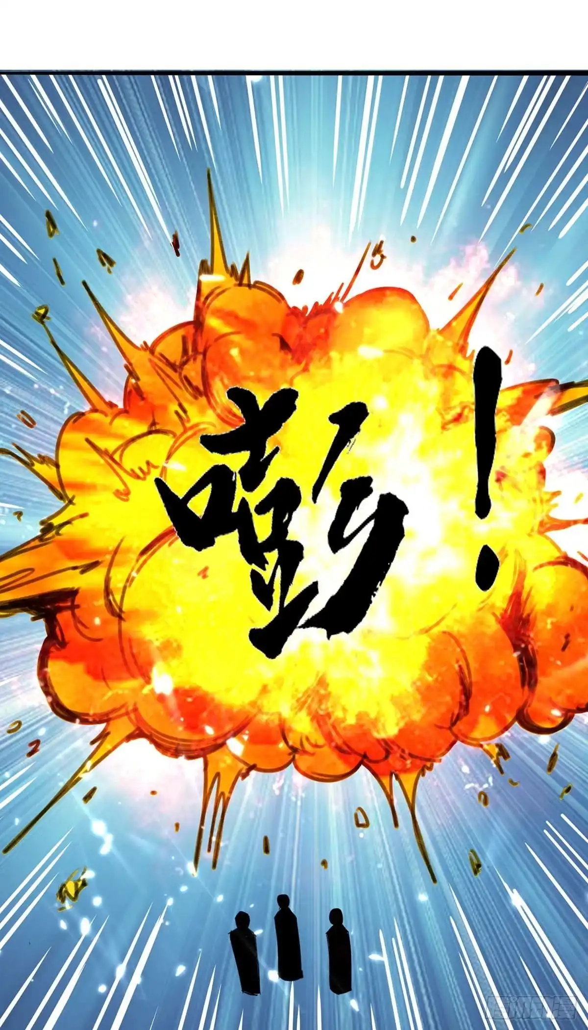 重生弃少归来 第174话 火拼 第26页