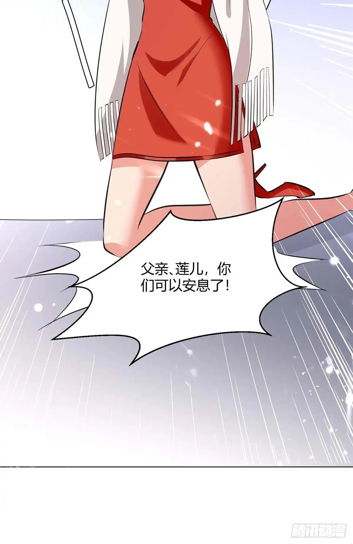 重生弃少归来 第175话 让你们失望了 第5页
