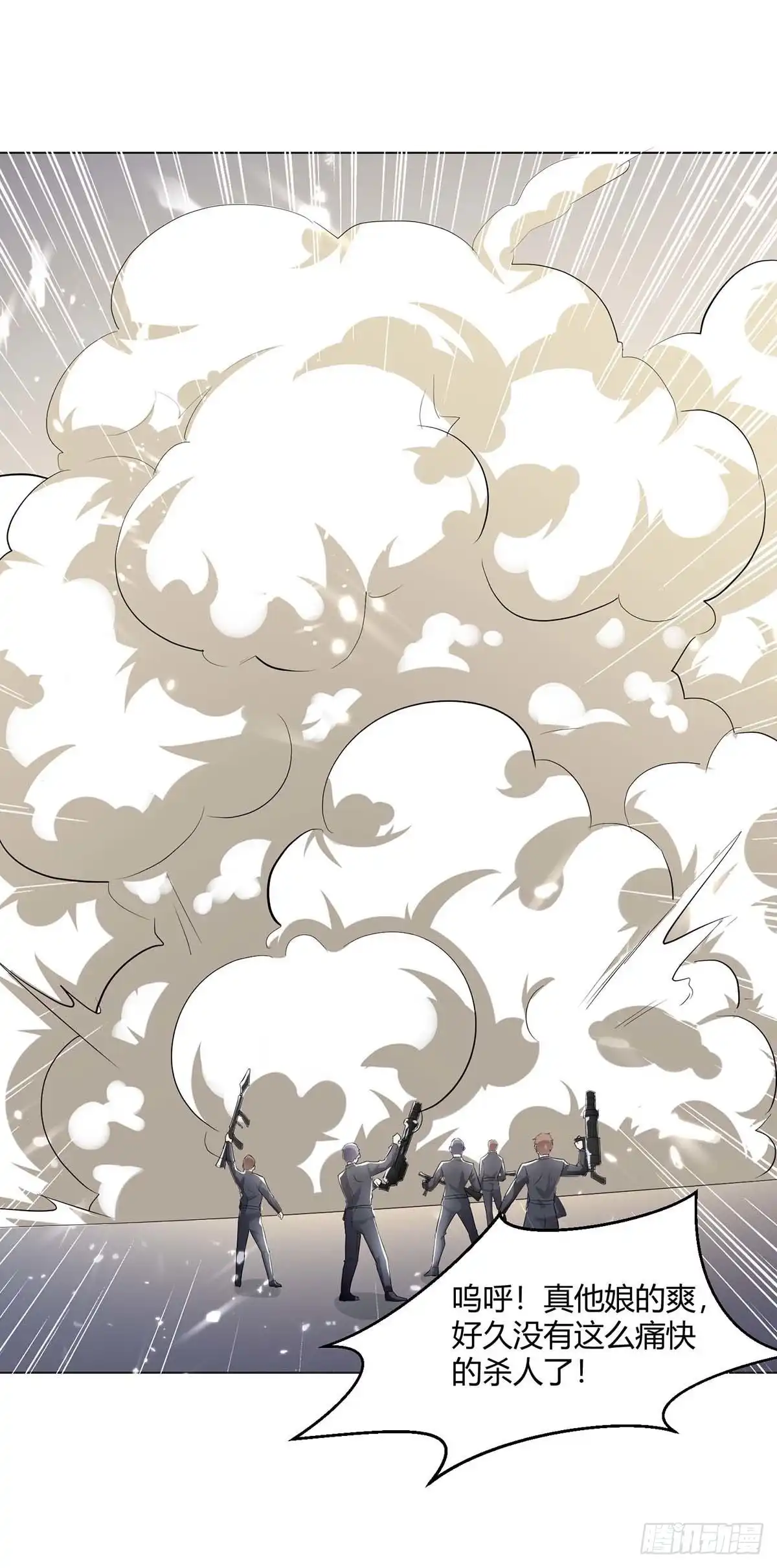 重生弃少归来 第175话 让你们失望了 第1页