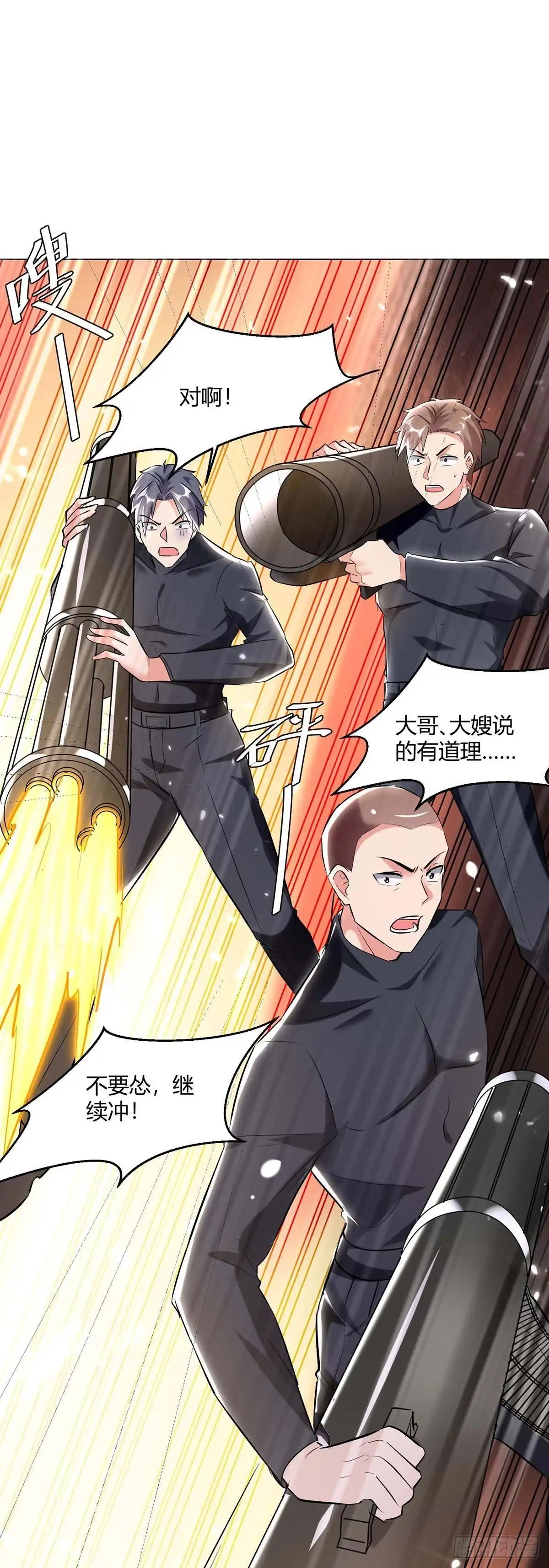 重生弃少归来 第175话 让你们失望了 第14页
