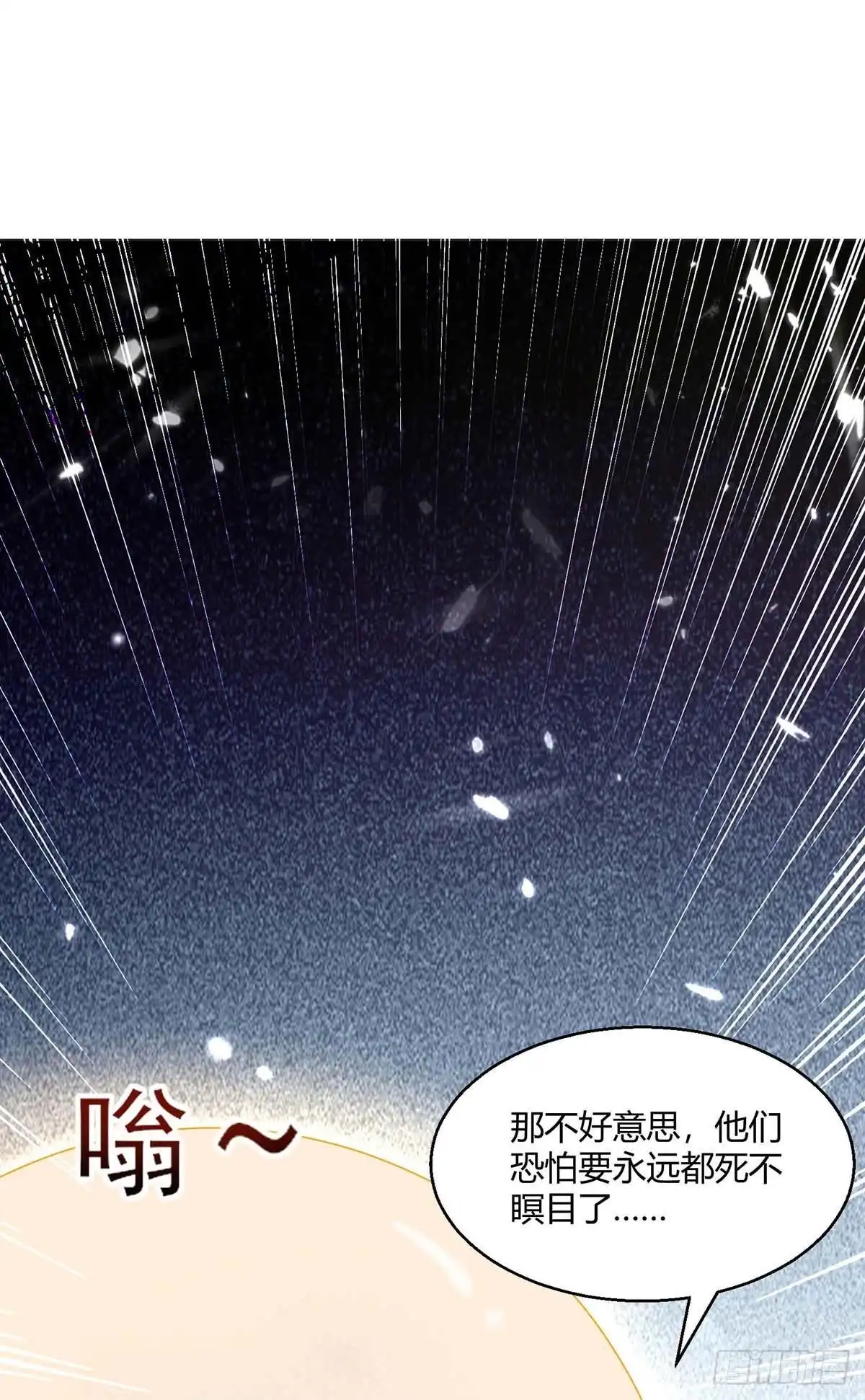重生弃少归来 第175话 让你们失望了 第7页