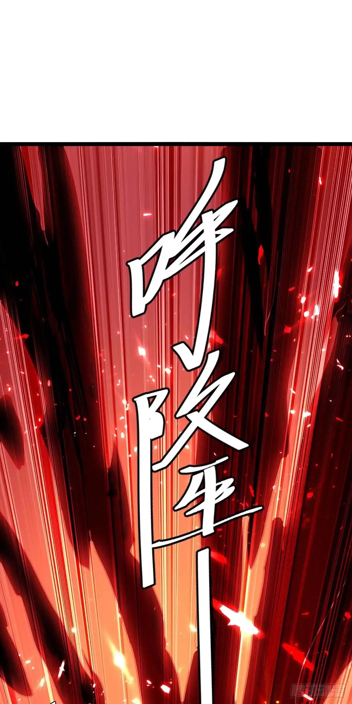 重生弃少归来 第176话 大魔头 第18页