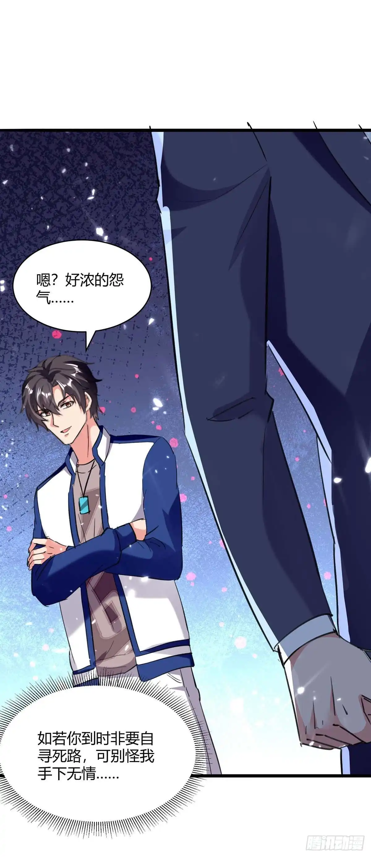 重生弃少归来 第177话 逛鬼市 第29页