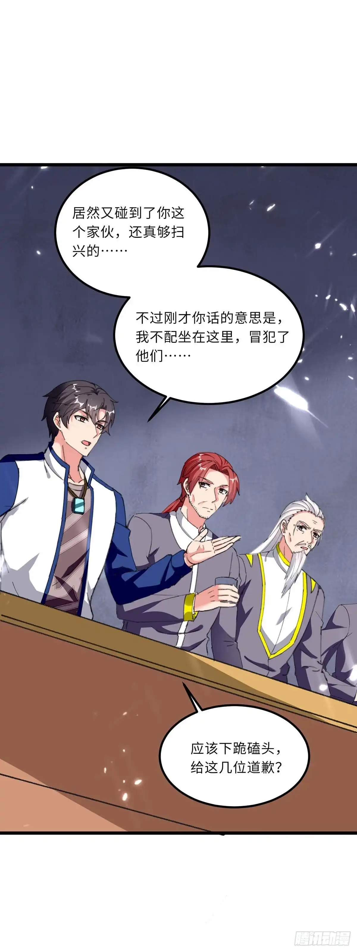 重生弃少归来 第179话 座位之争 第23页