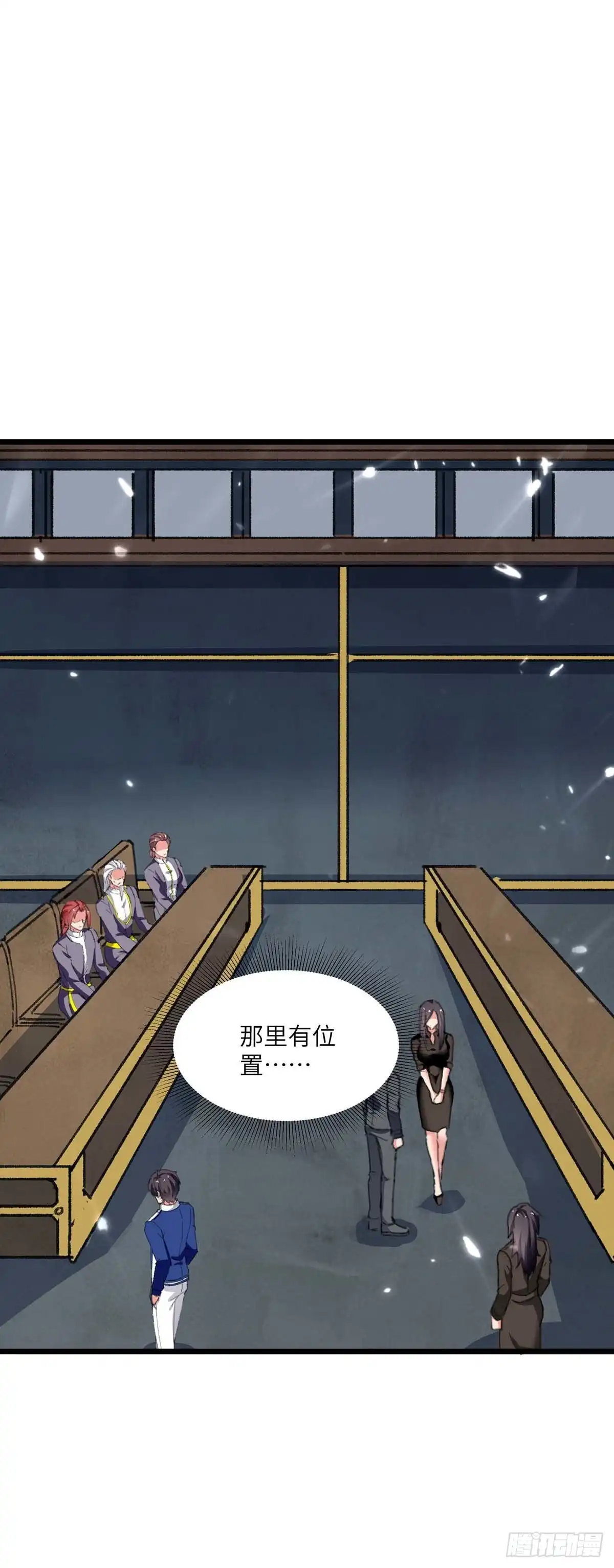 重生弃少归来 第179话 座位之争 第13页