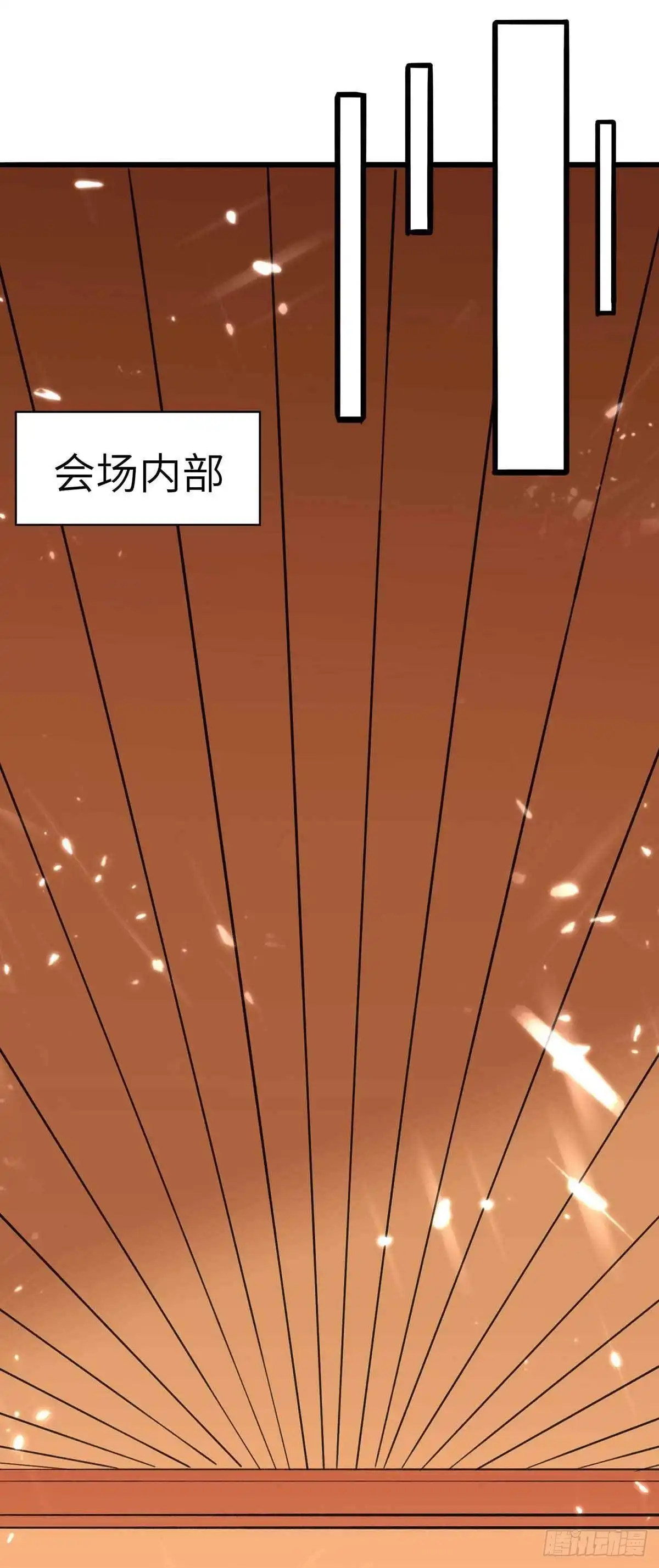 重生弃少归来 第179话 座位之争 第7页