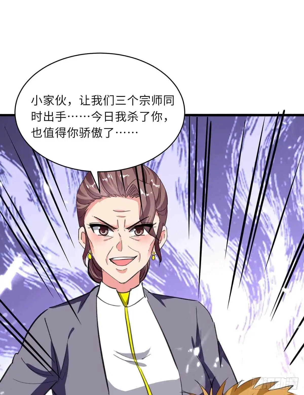 重生弃少归来 第179话 座位之争 第37页